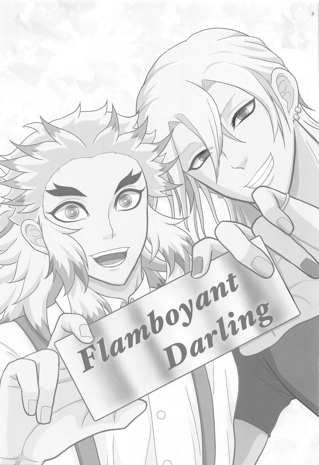 Flamboyant Darling 2ページ