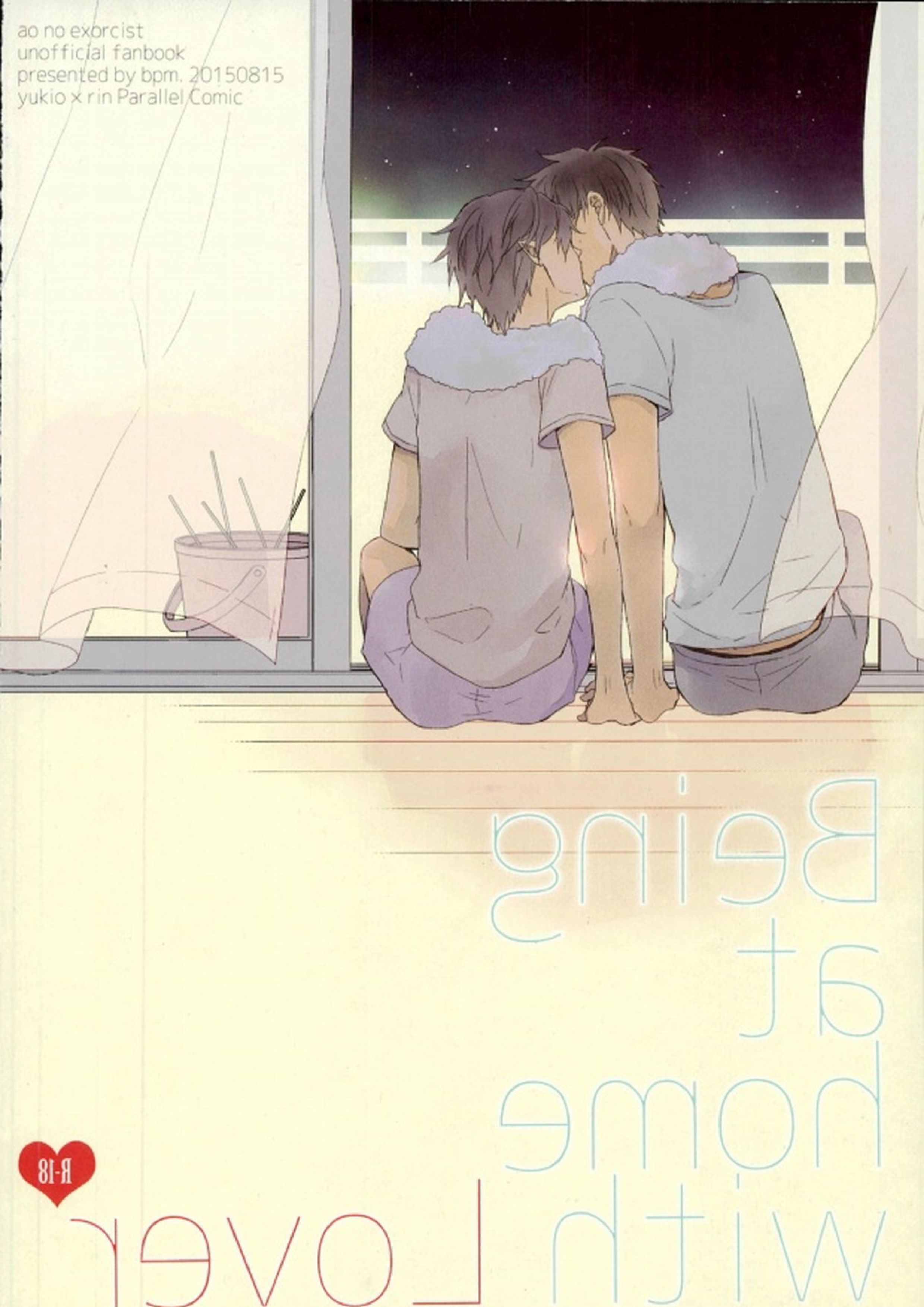 Being at home with Lover 25ページ