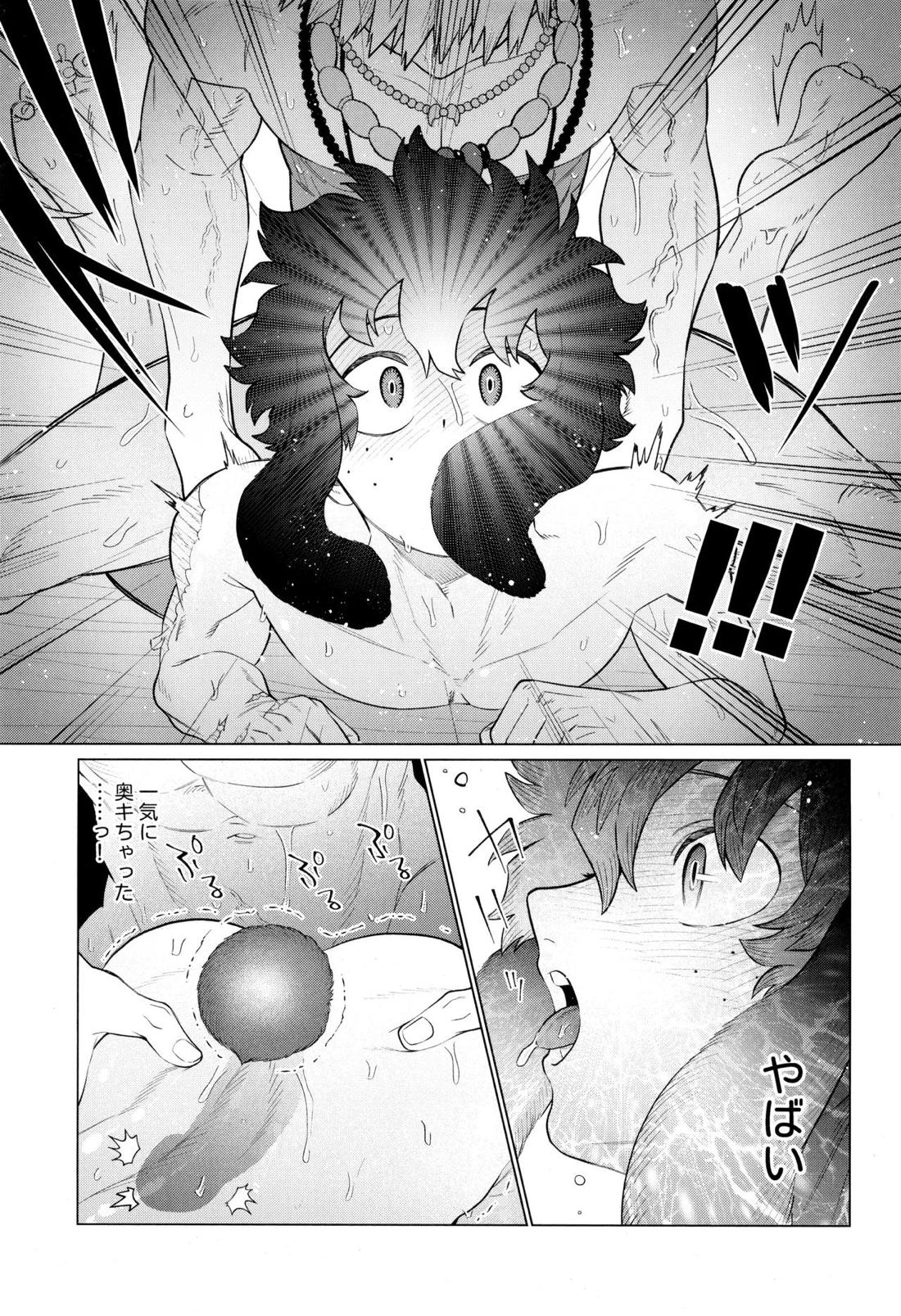 HALLUCINATION 18ページ