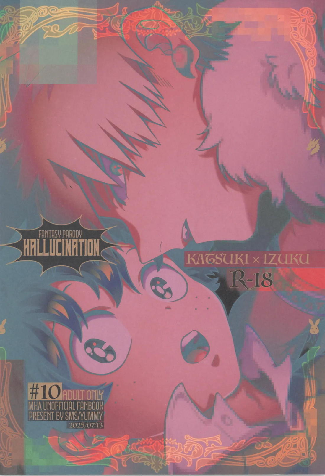 HALLUCINATION 41ページ