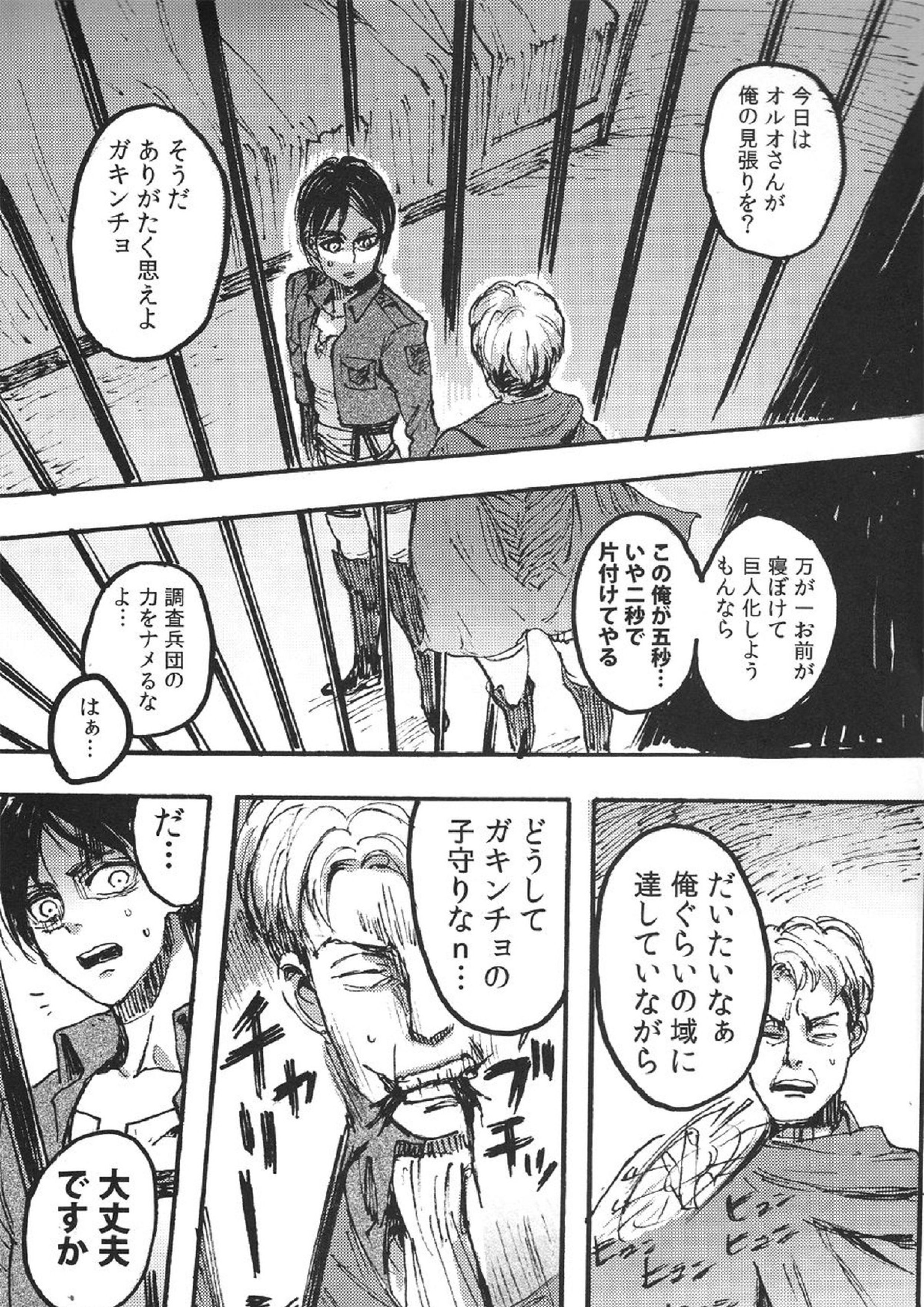 Ficus 1 2ページ