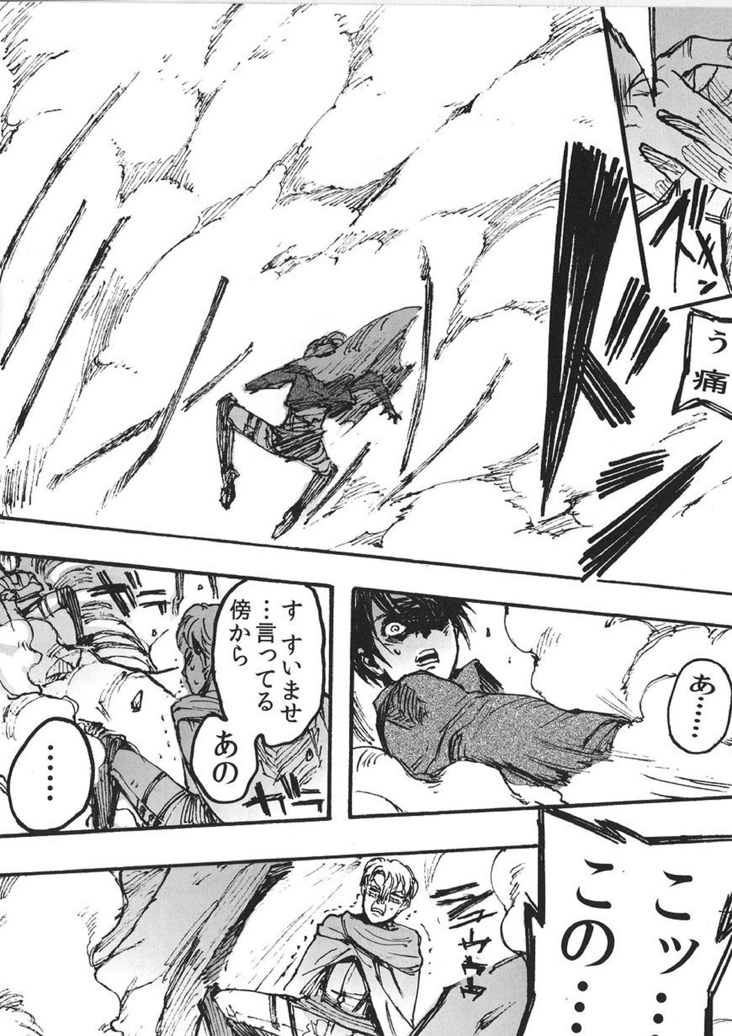 Ficus 1 3ページ
