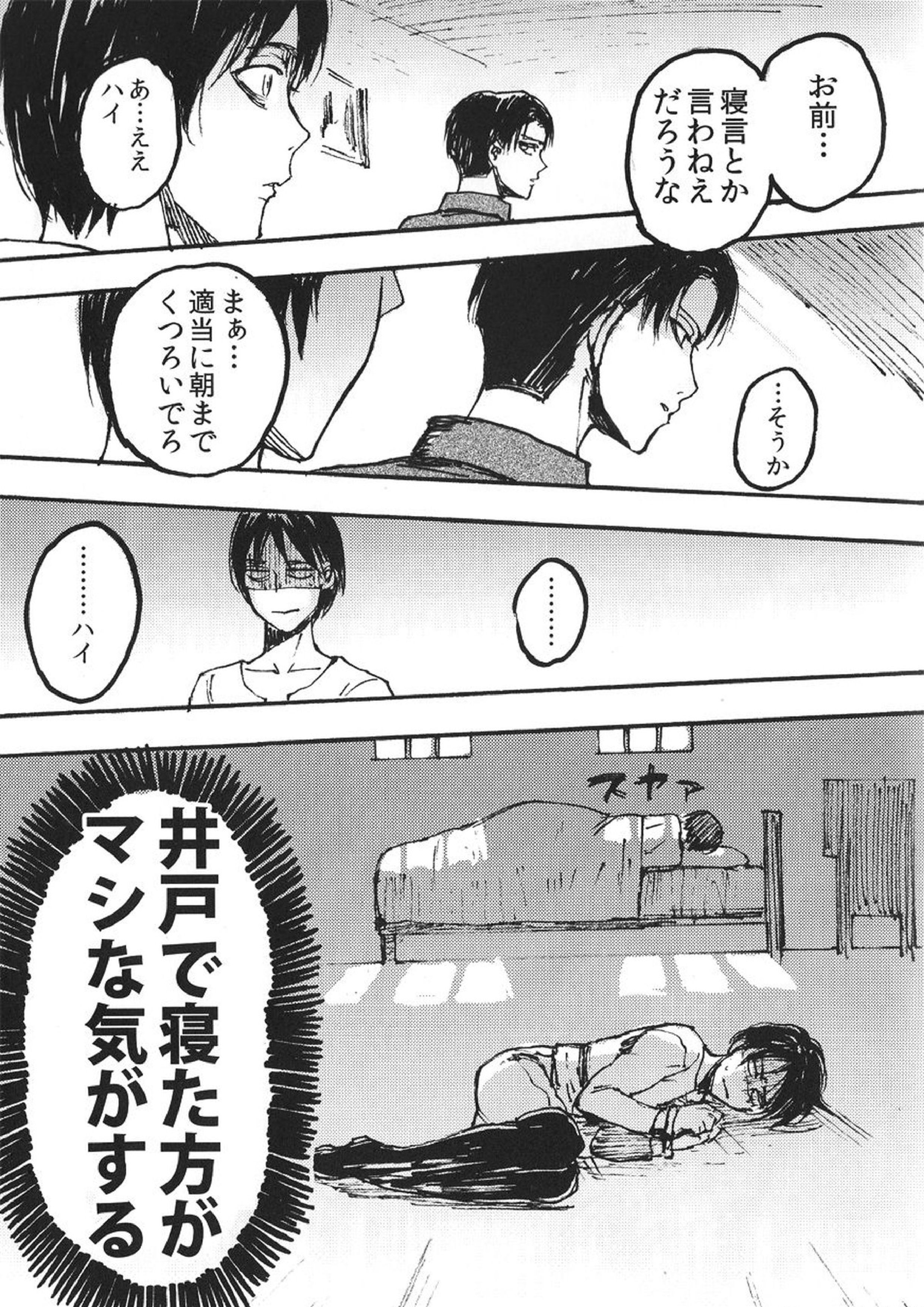 Ficus 1 8ページ