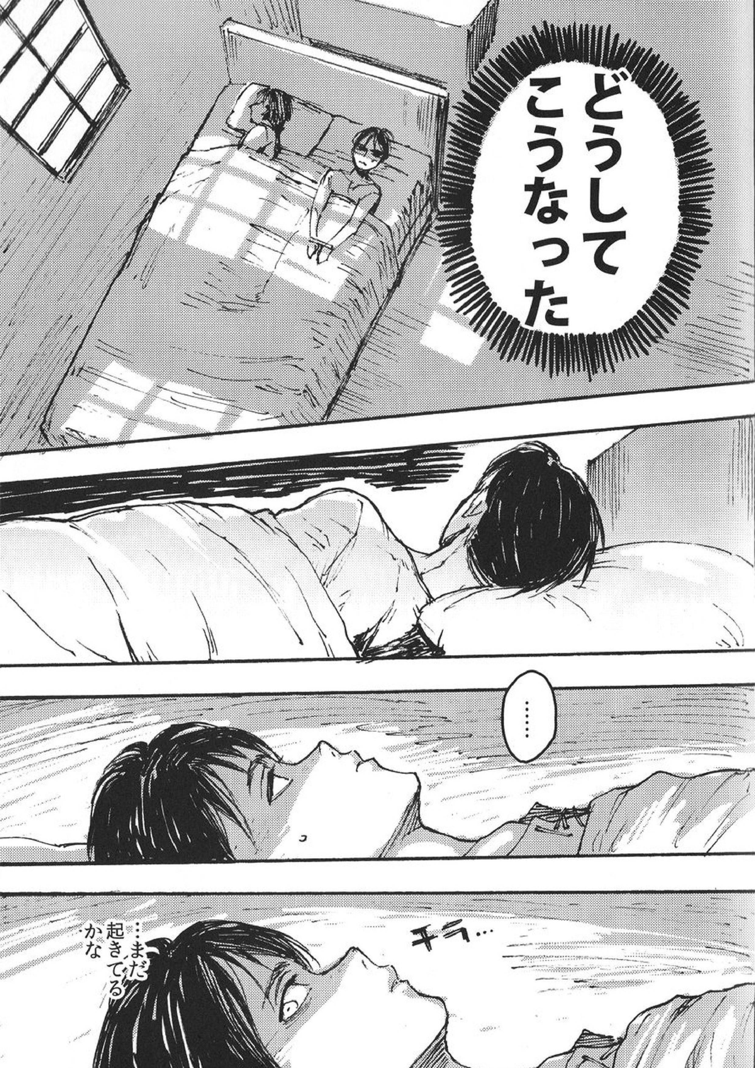 Ficus 1 12ページ