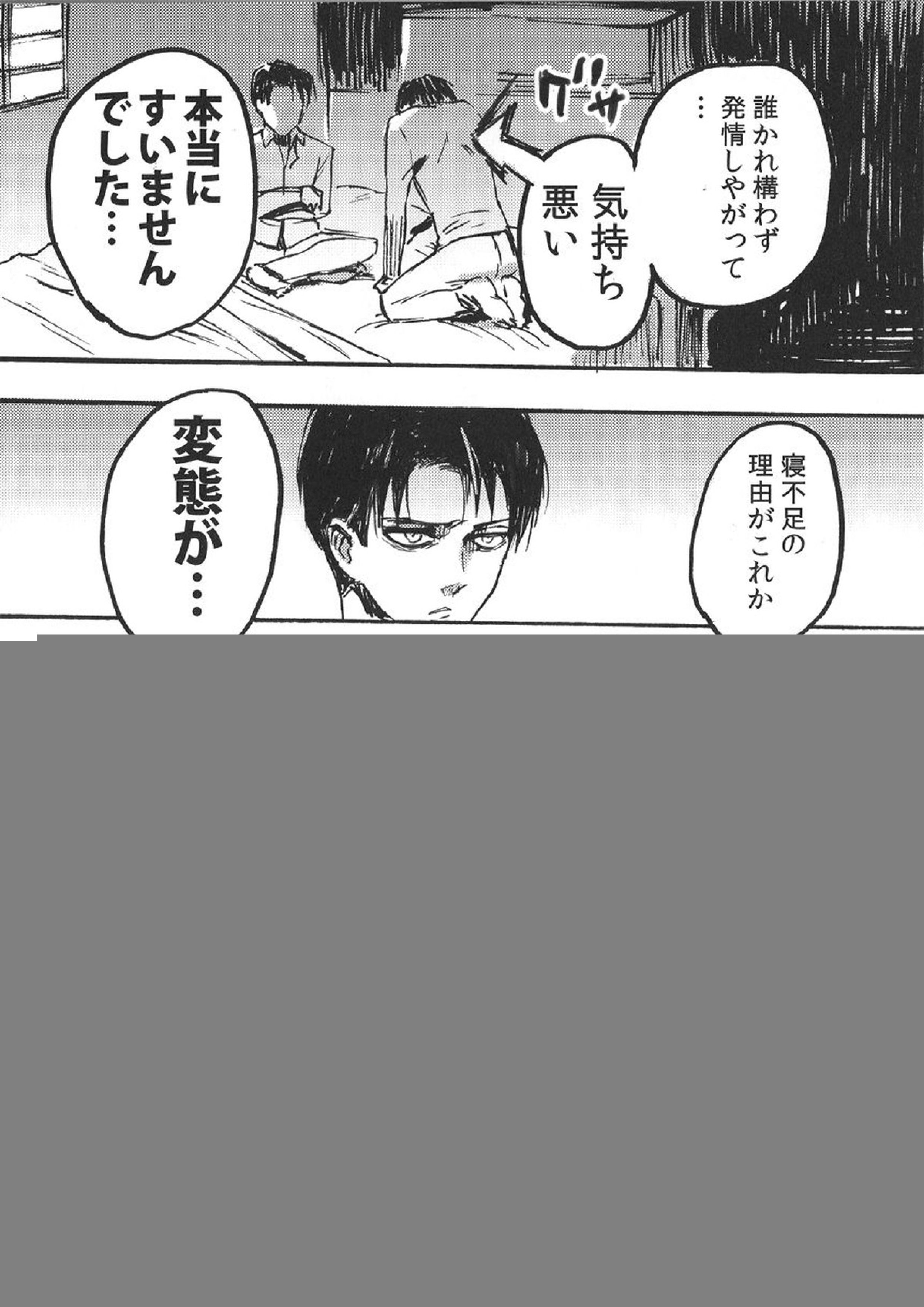 Ficus 1 29ページ