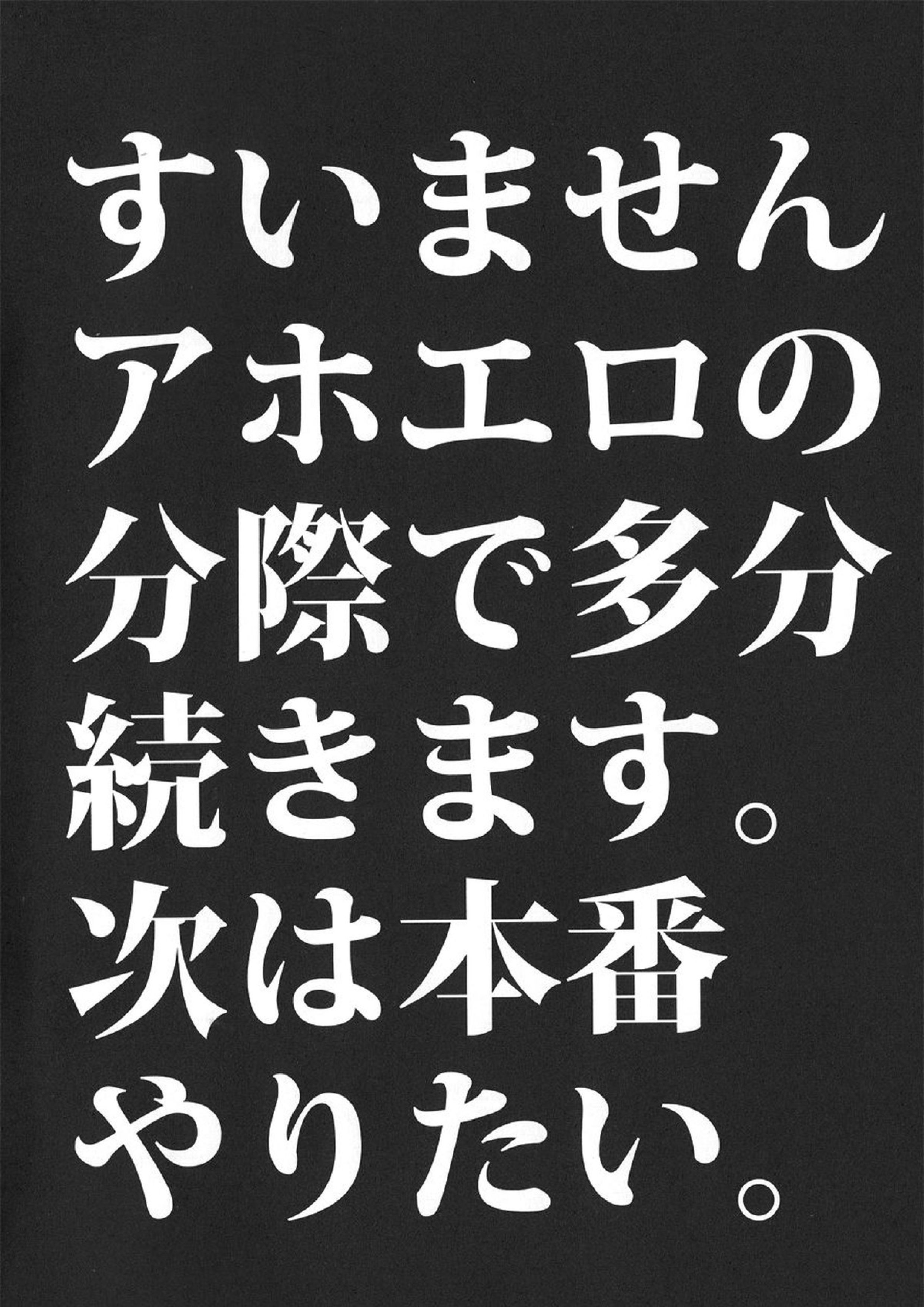 Ficus 1 39ページ