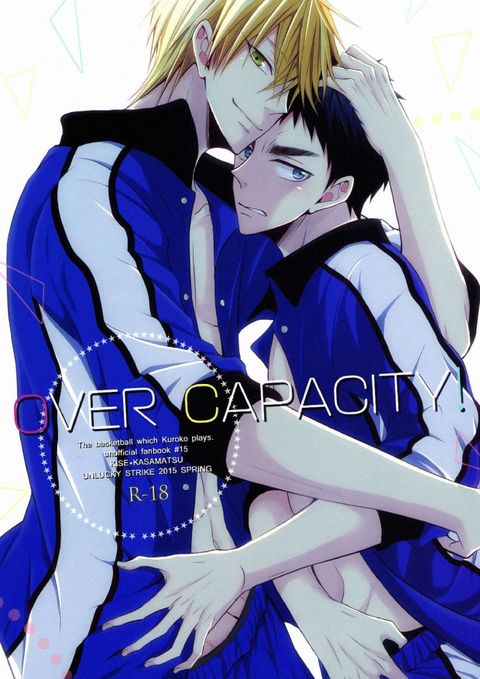OVER CAPACITY!