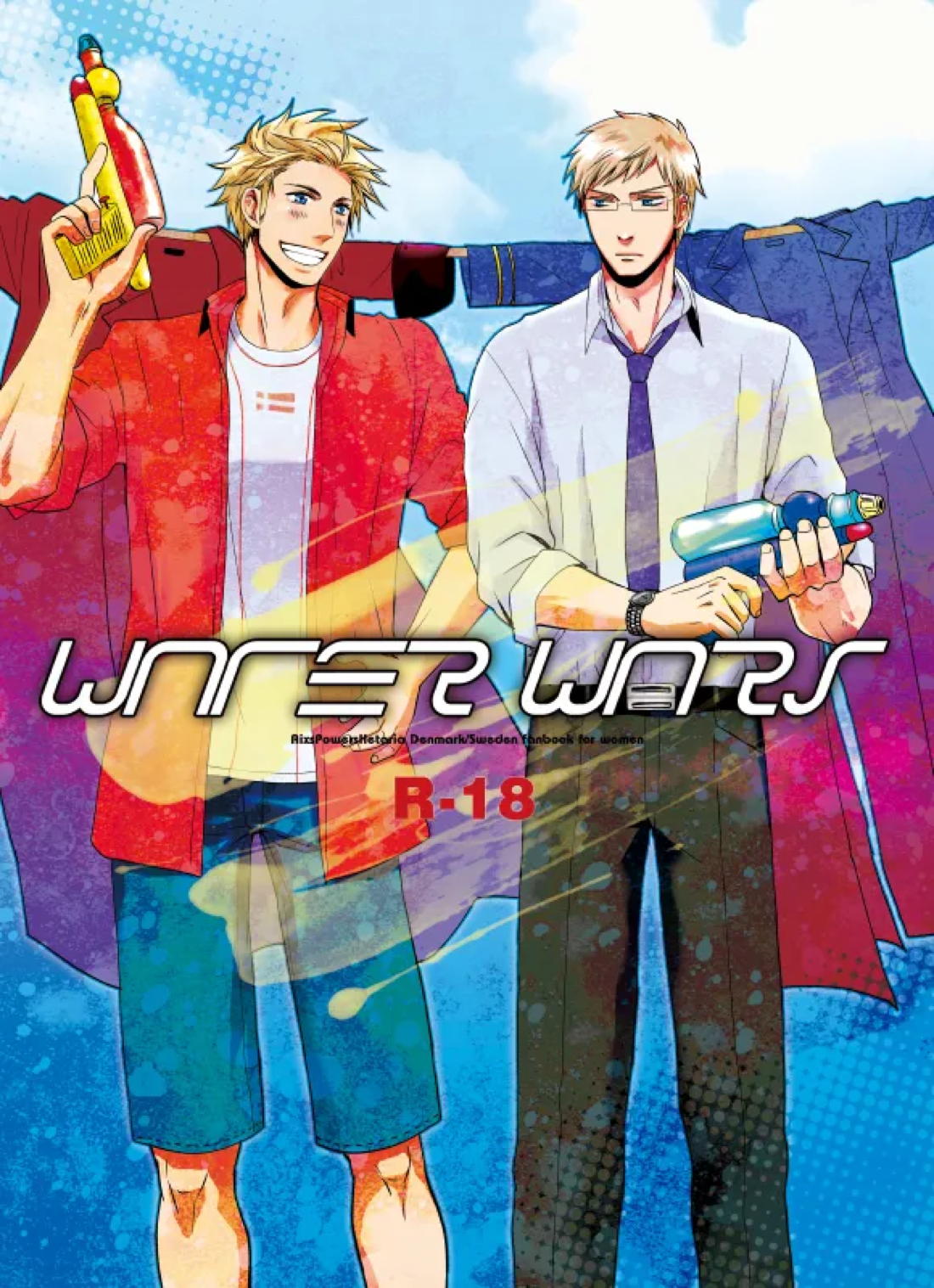 WATER WARS 1ページ