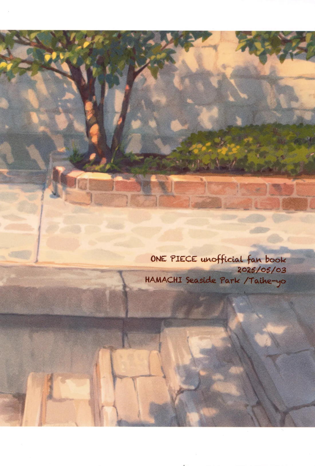 さよならは塞いだままで 96ページ