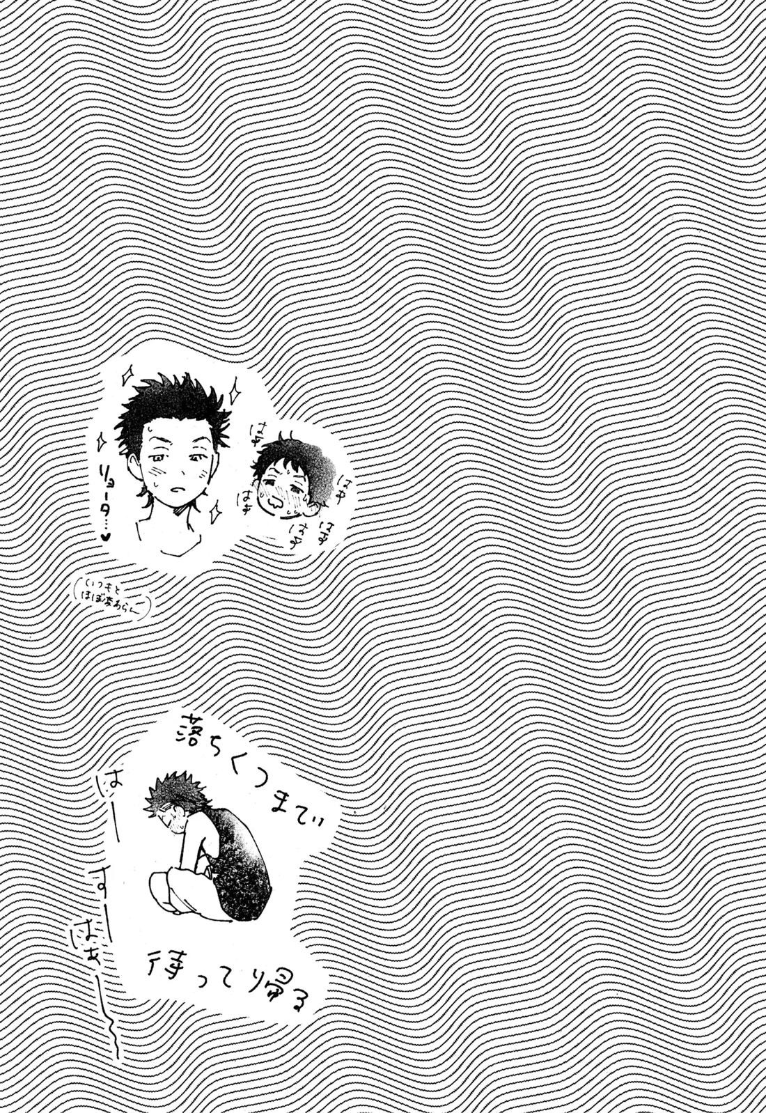 ひめごと〈A編〉 29ページ