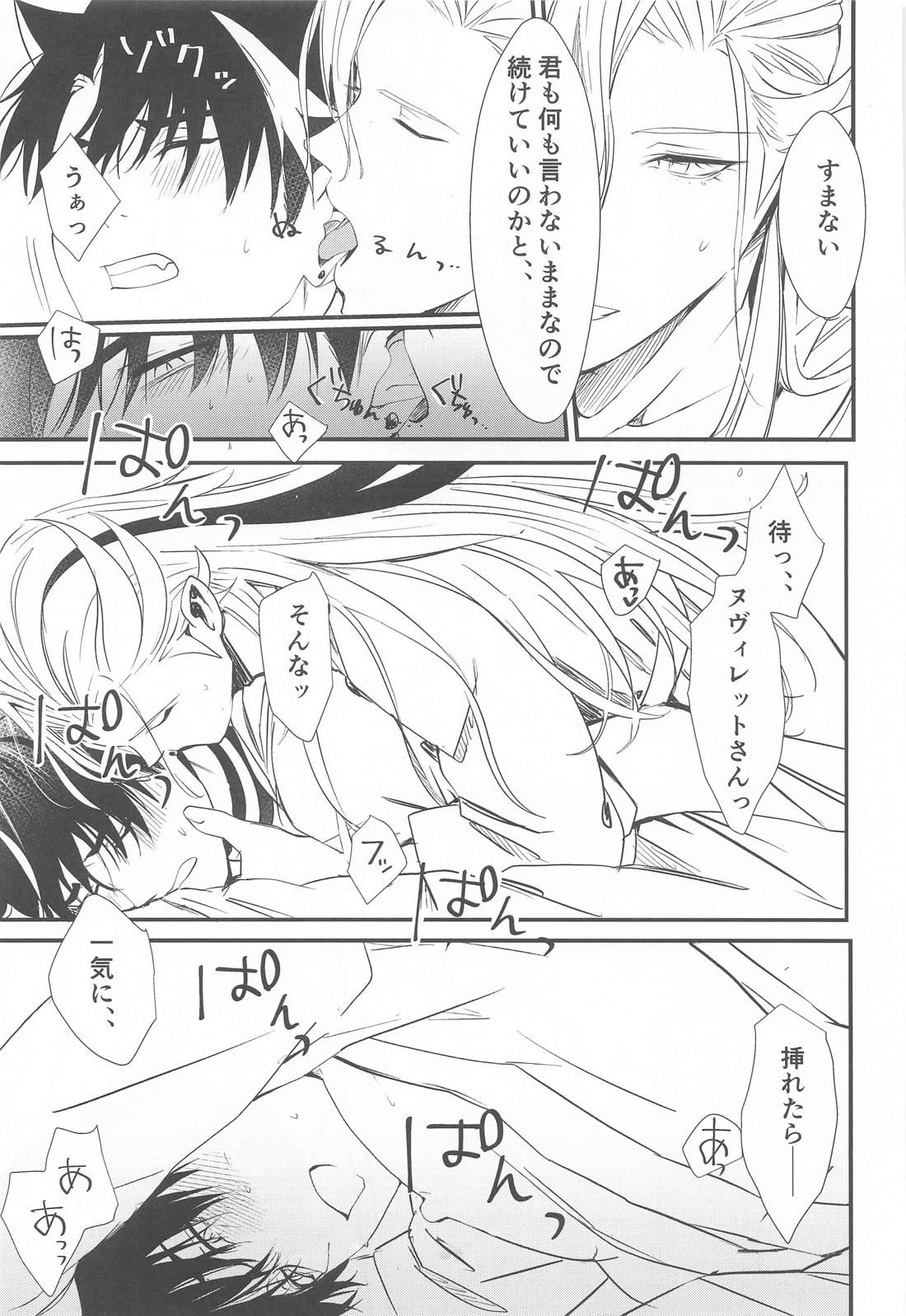 mornig set 10ページ