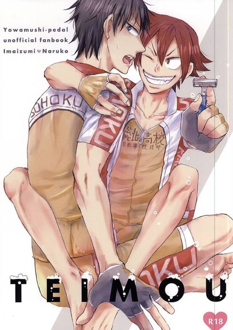 TEIMOU