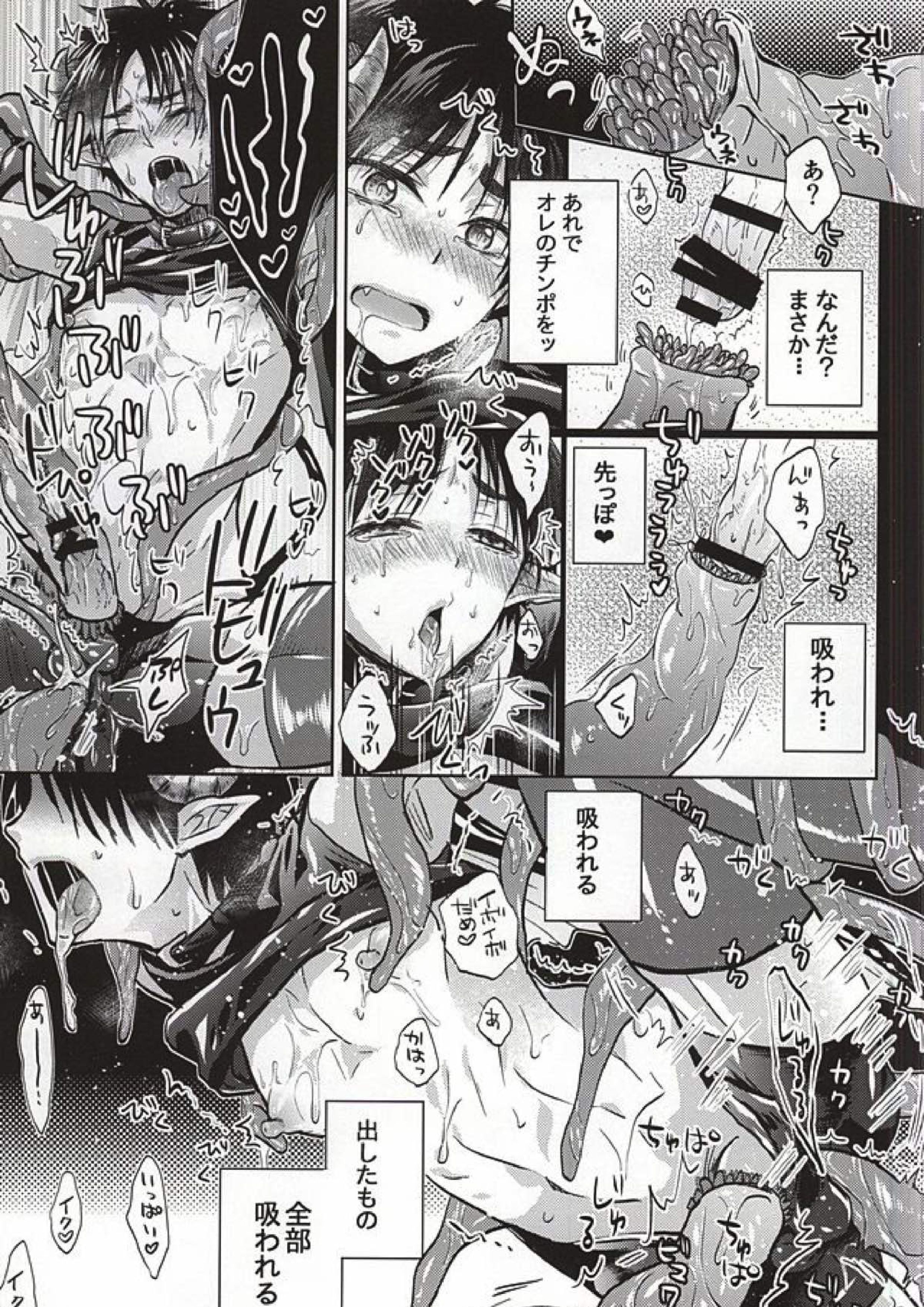 ヌルってナイト 16ページ