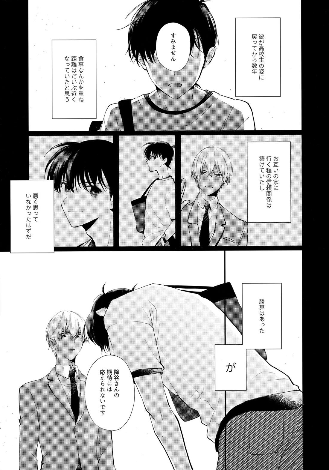 veritable 上 4ページ
