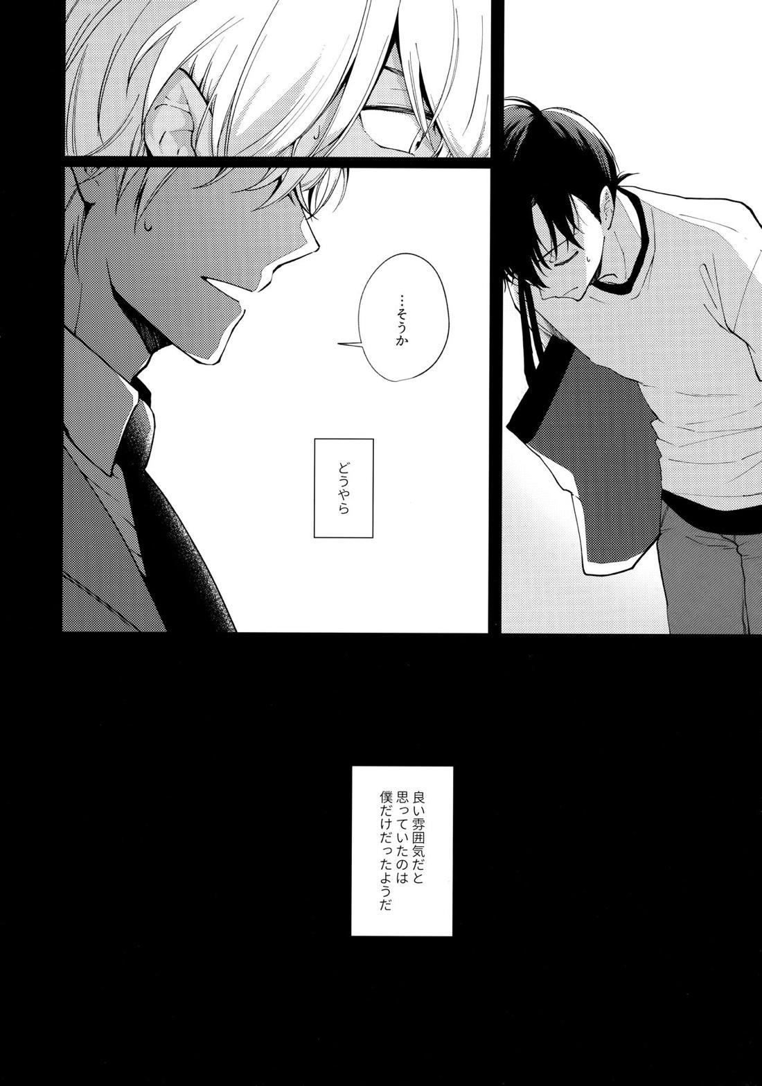 veritable 上 5ページ
