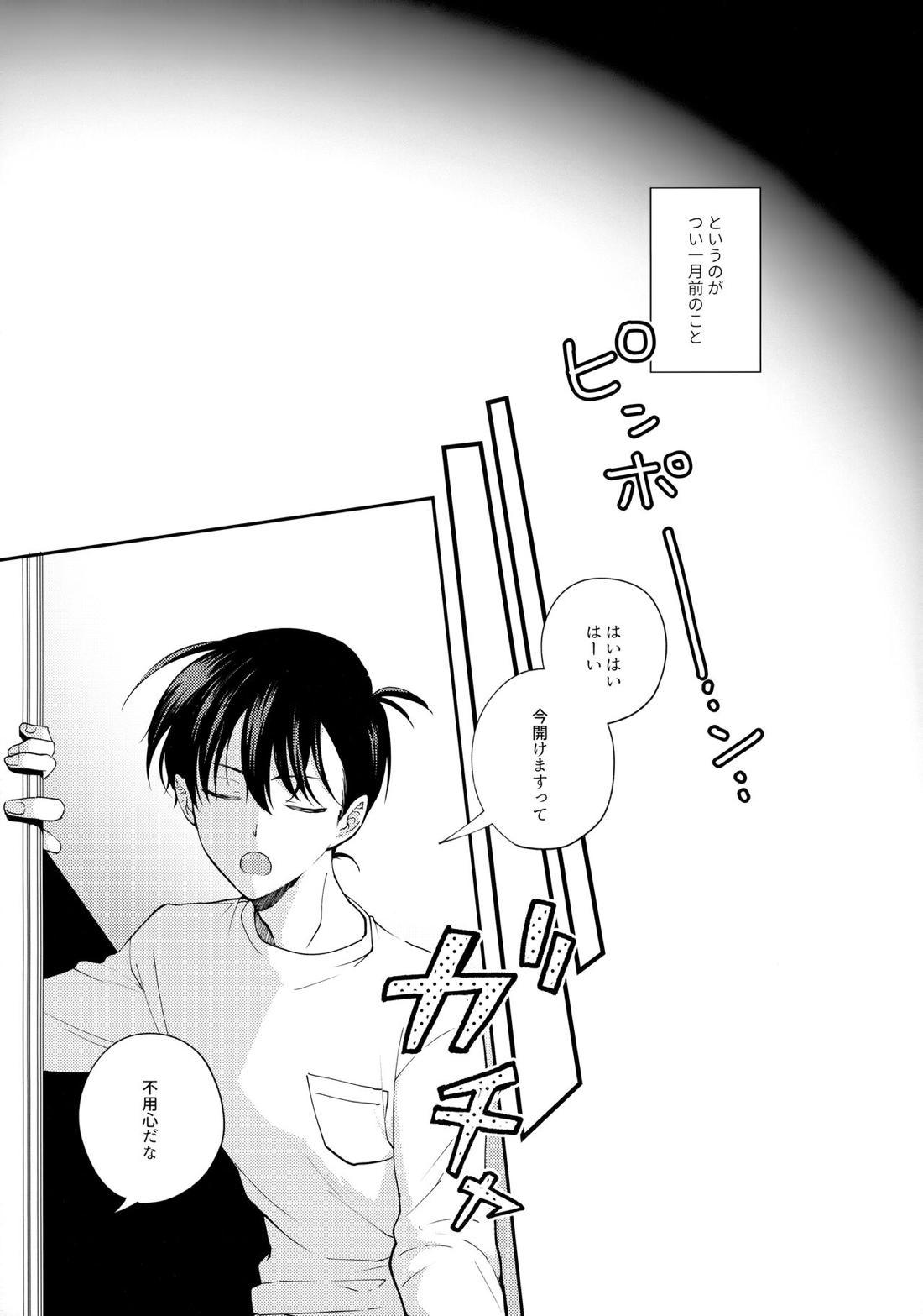 veritable 上 6ページ