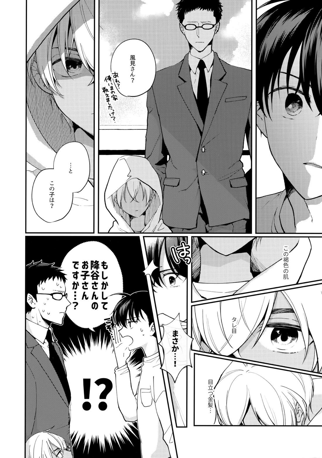 veritable 上 7ページ