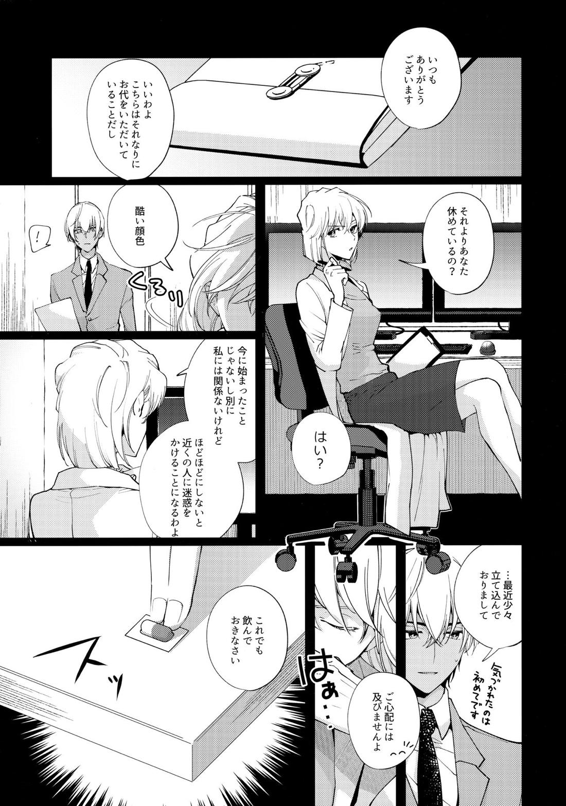veritable 上 10ページ