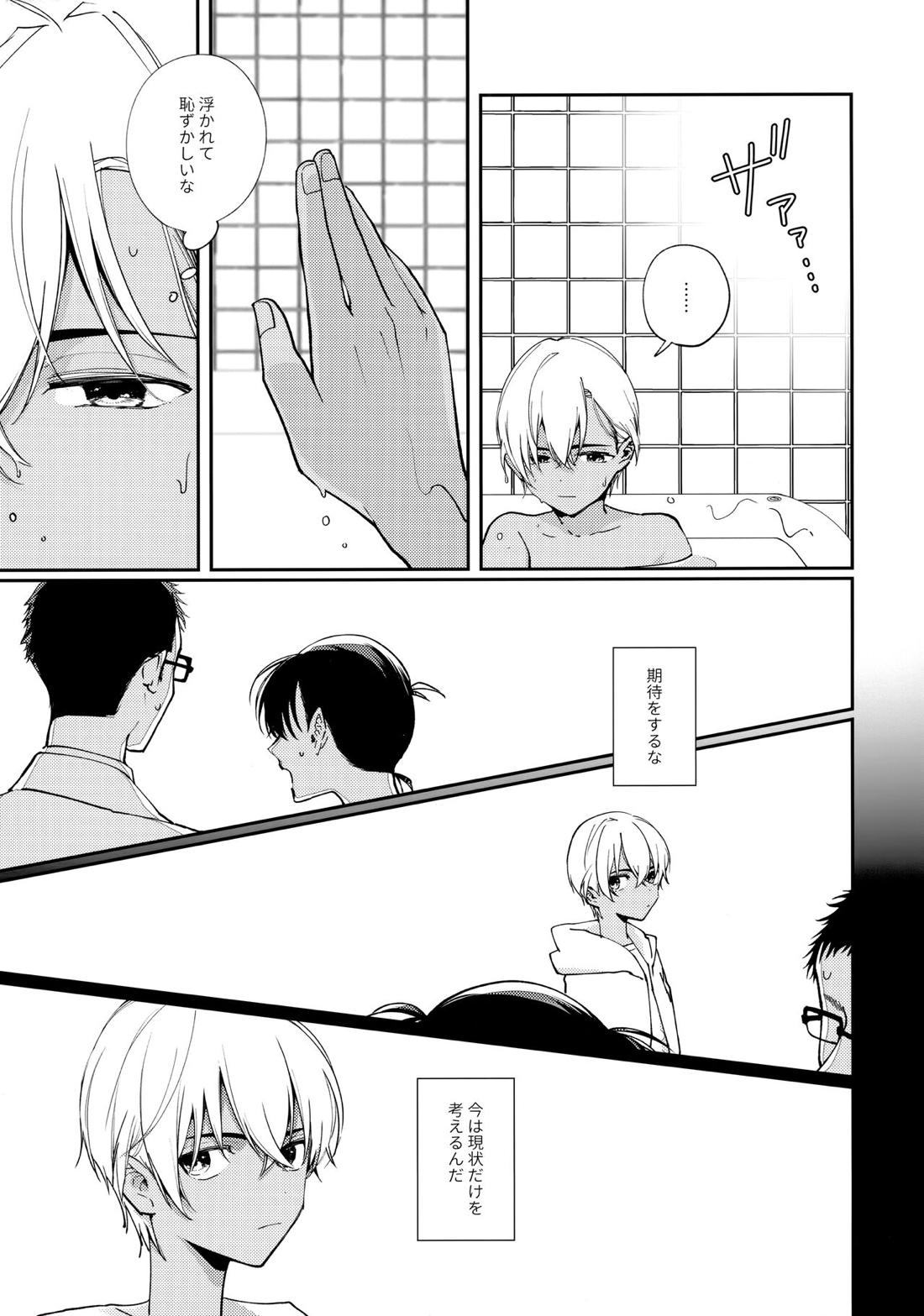 veritable 上 26ページ