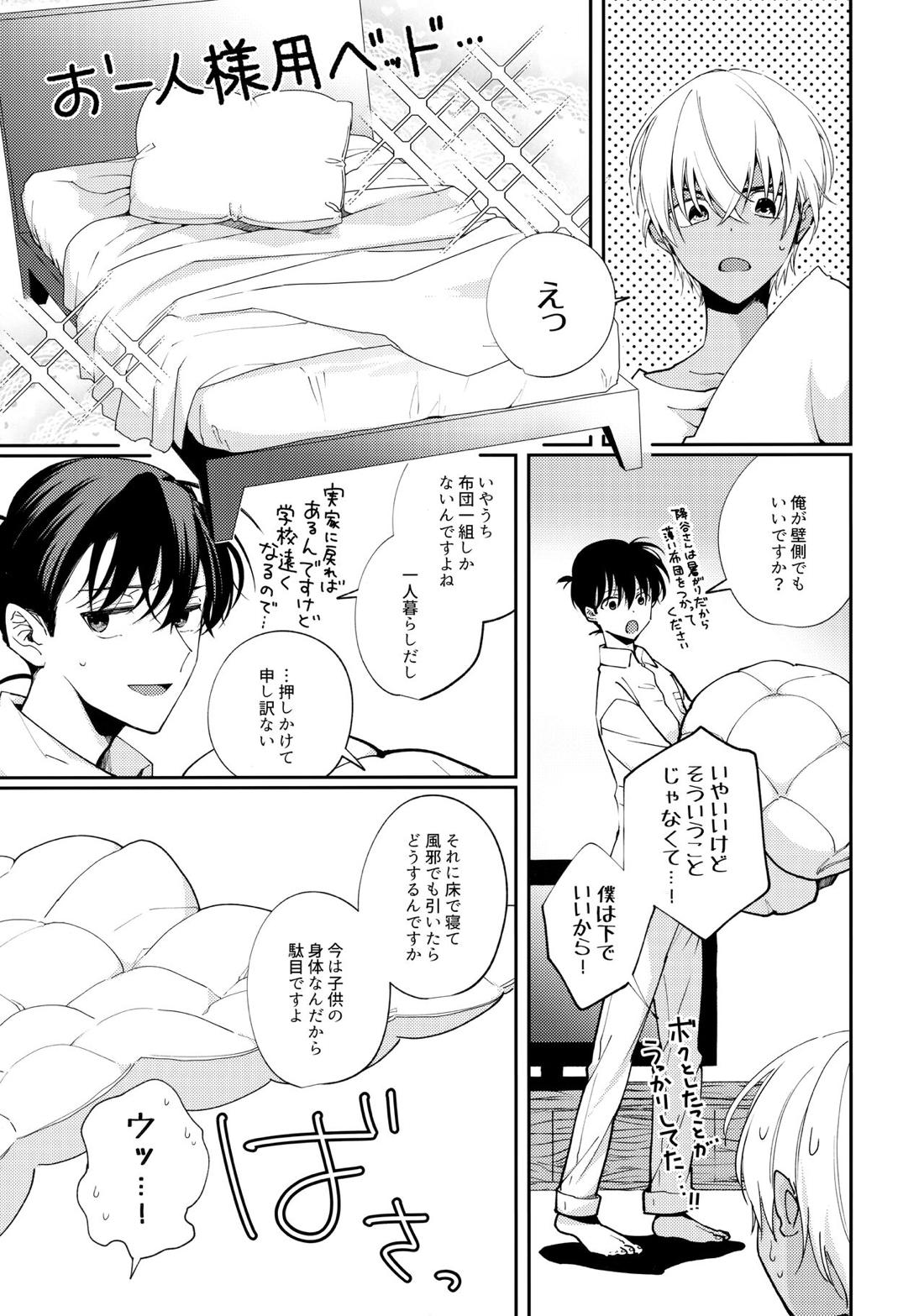 veritable 上 30ページ