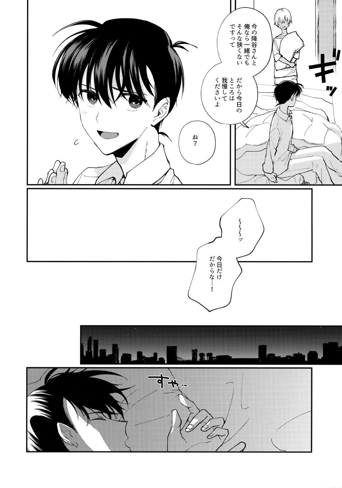 veritable 上 31ページ