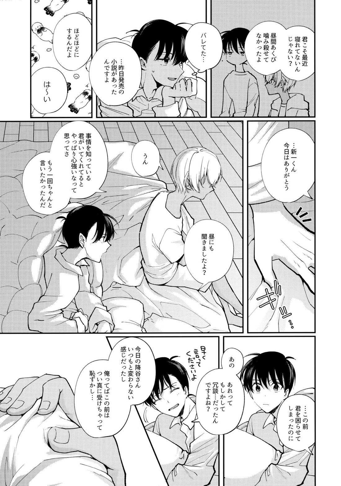 veritable 上 34ページ