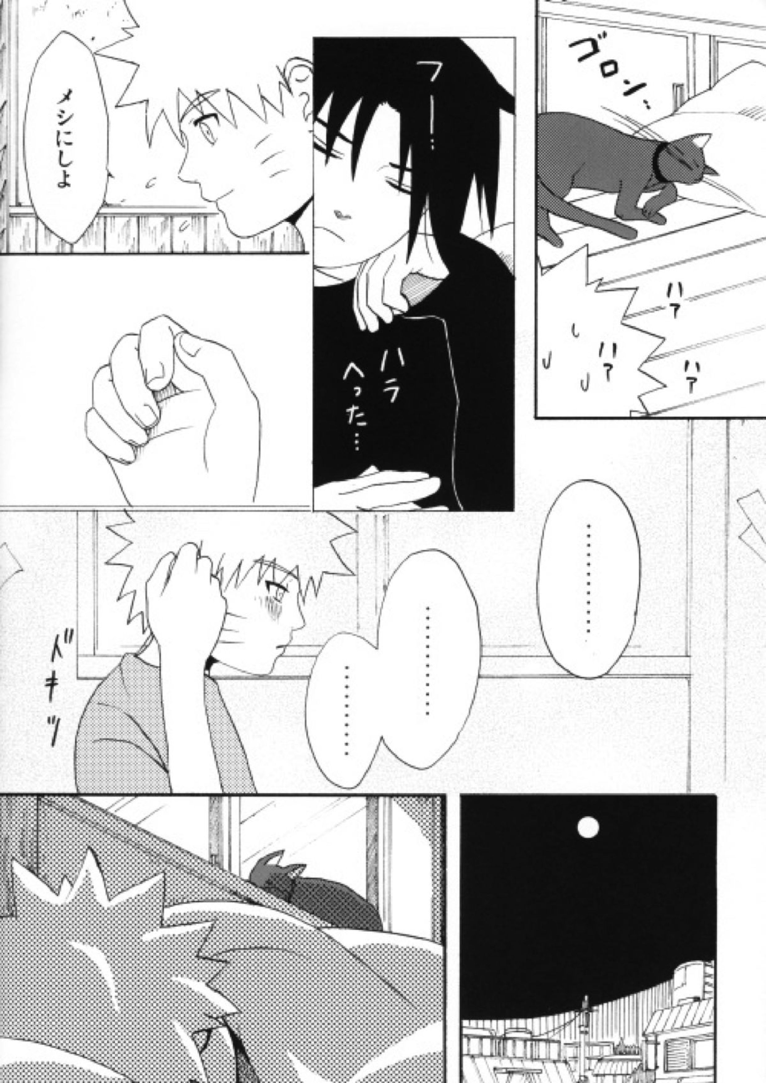 うちはくん猫にナル 37ページ