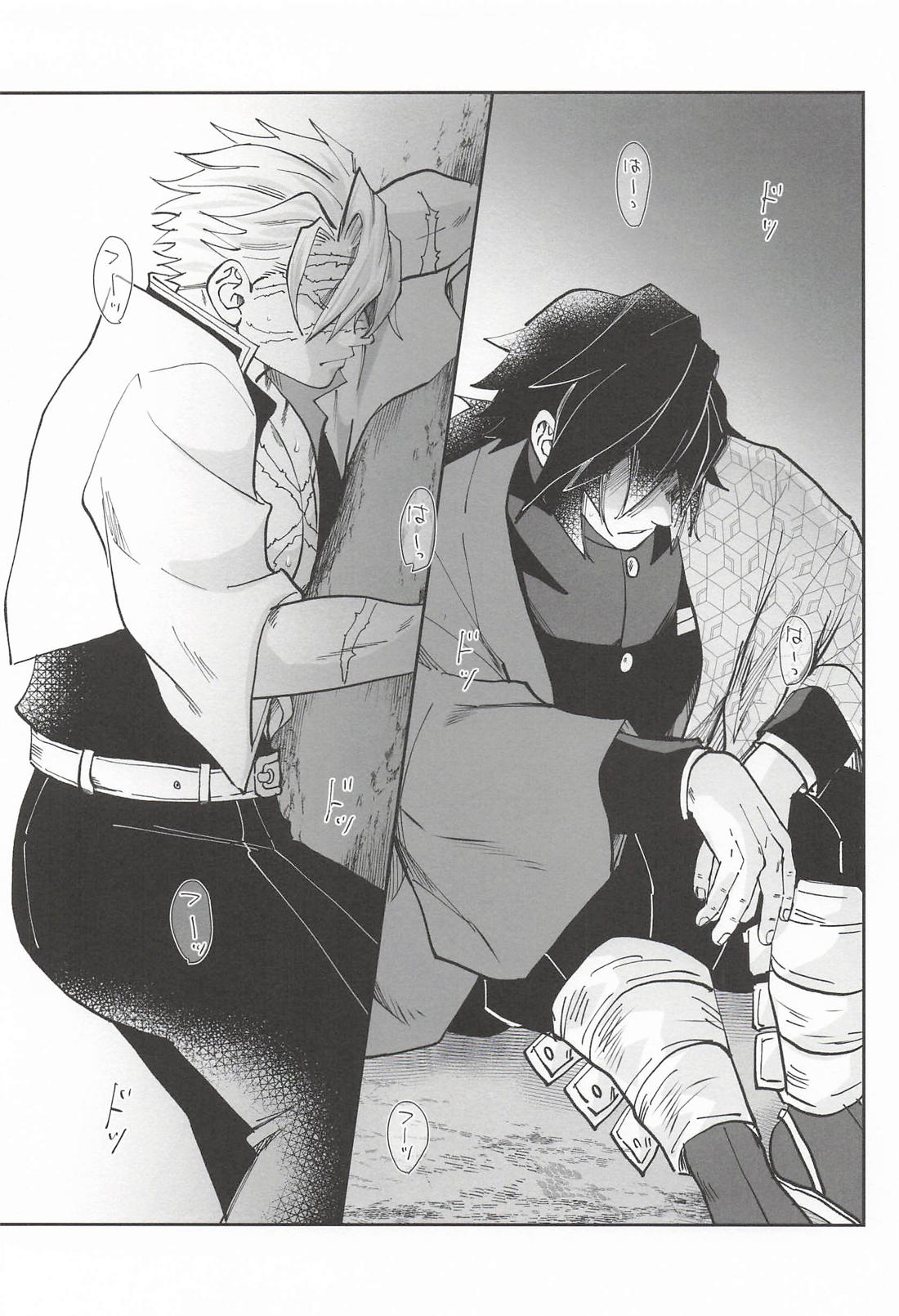 出られない部屋で極限まで耐えるさねぎゆ 2ページ