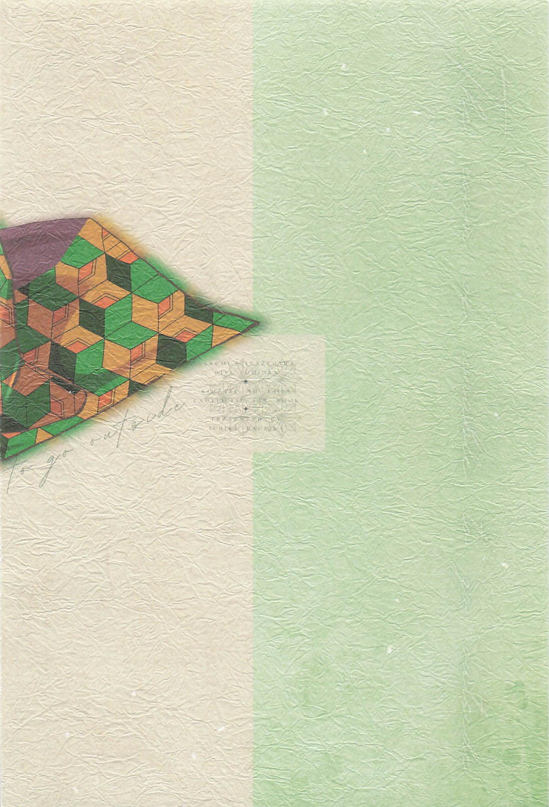 出られない部屋で極限まで耐えるさねぎゆ 26ページ