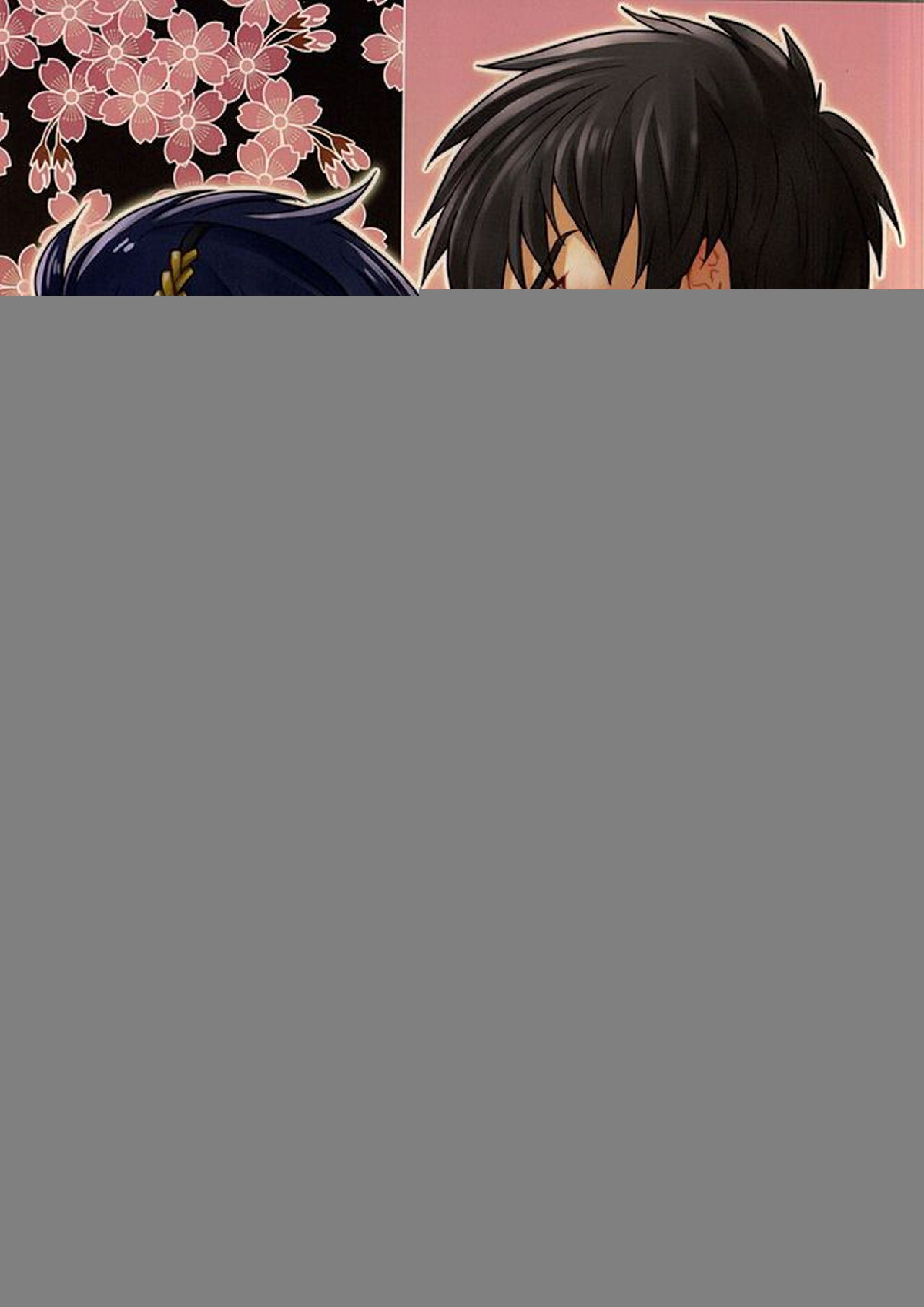逢ひ見ての 1ページ