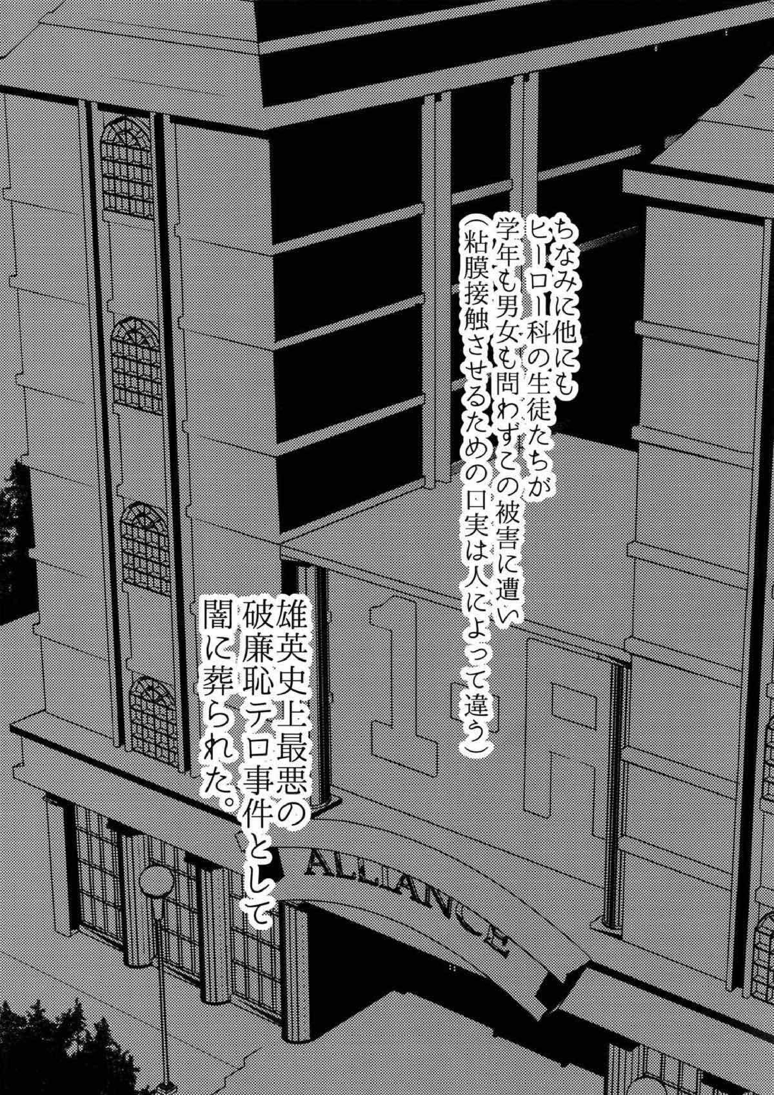 PLAY DOLLS 46ページ