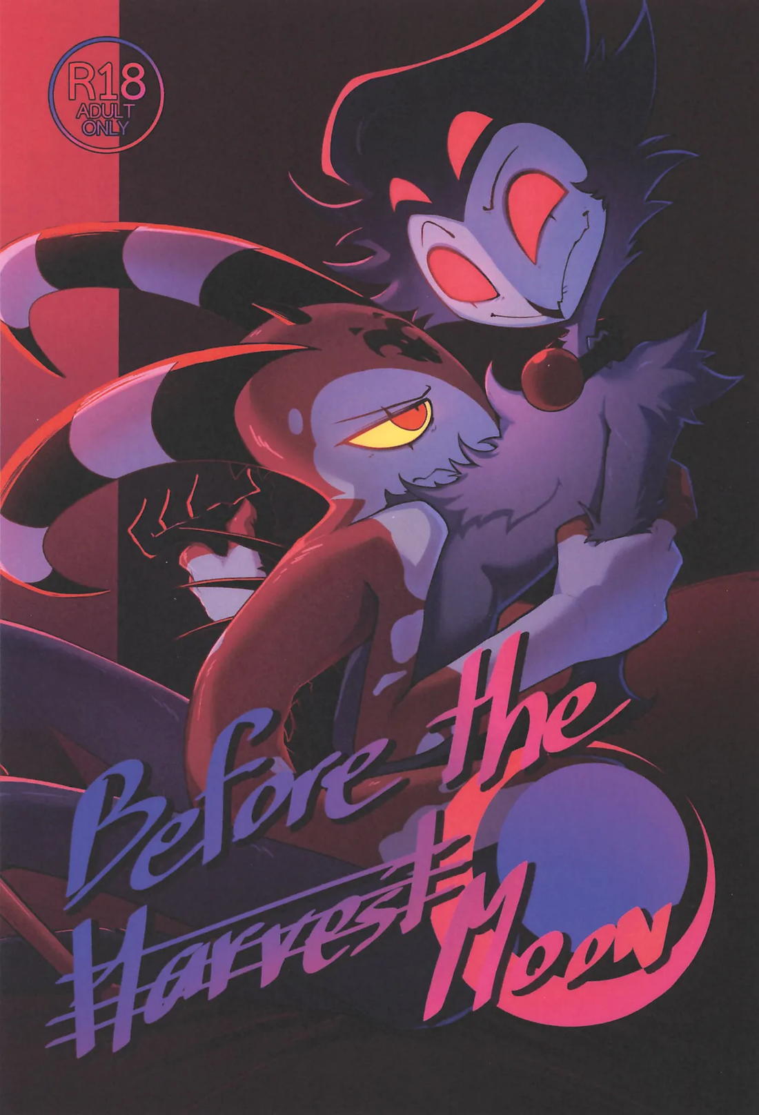 Before The Harvest Moon 1ページ