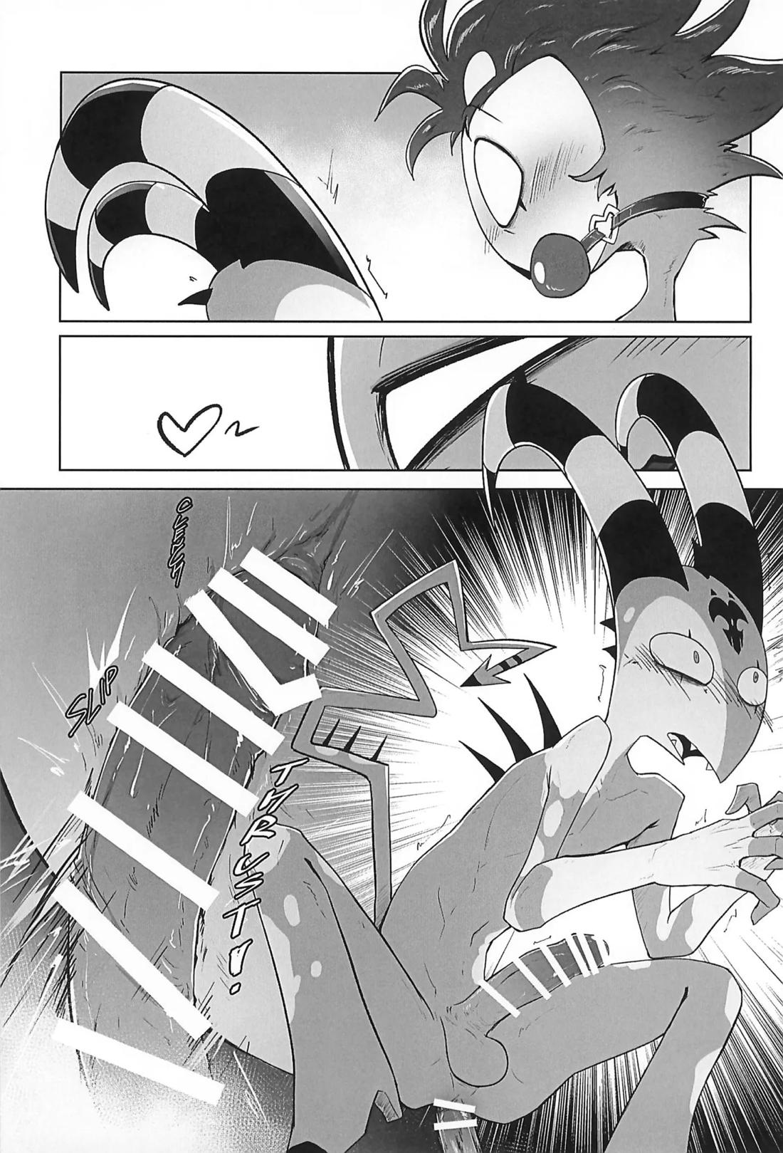 Before The Harvest Moon 17ページ