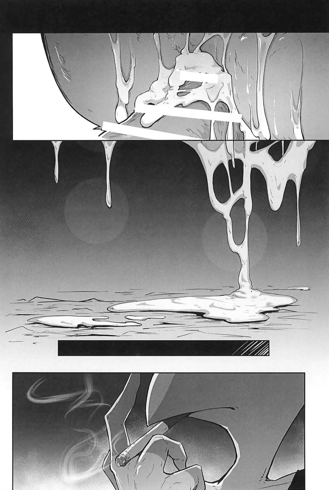 Before The Harvest Moon 34ページ