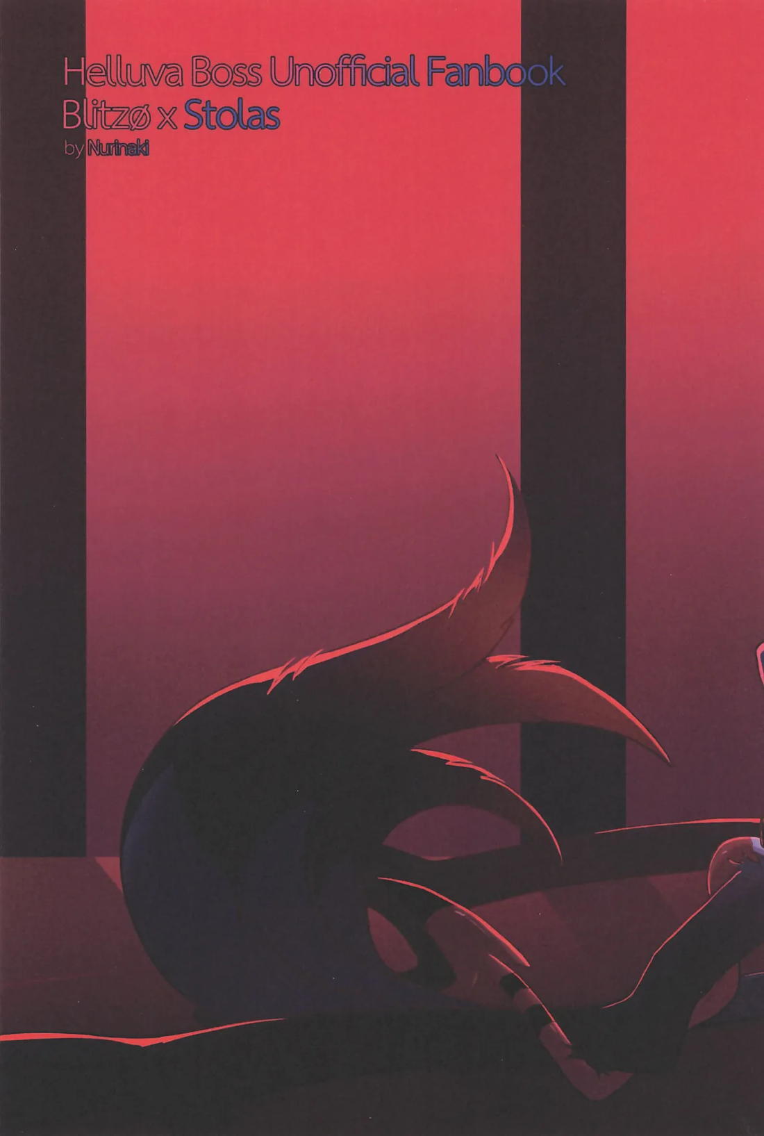 Before The Harvest Moon 54ページ