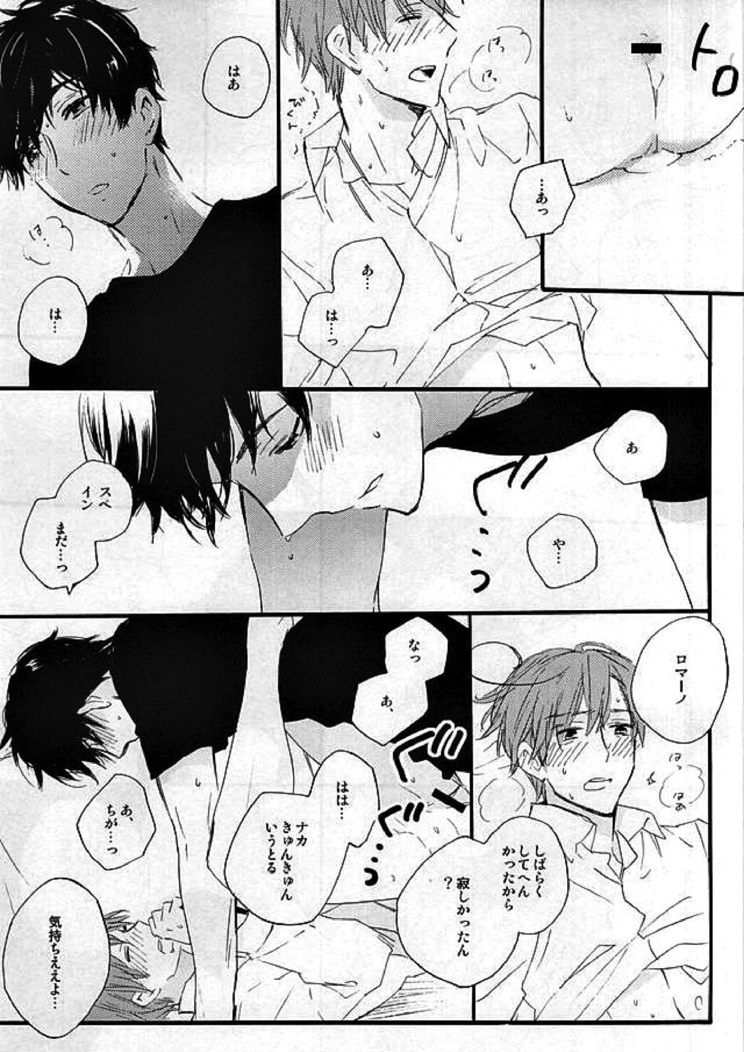 やさしく解いて 20ページ