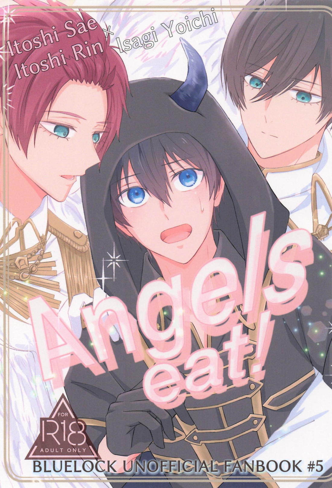 Angels eat！ 1ページ