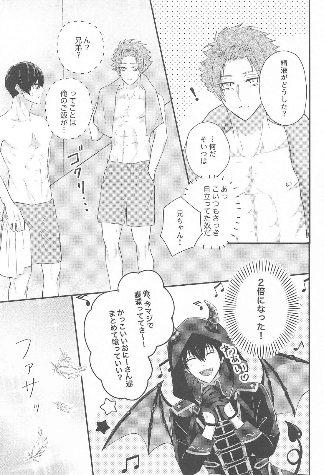 Angels eat！ 6ページ