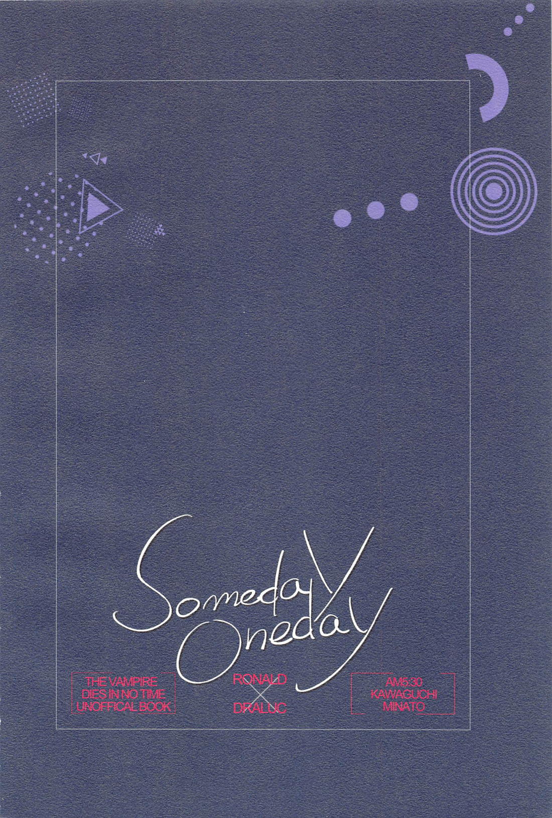 Someday Oneday 26ページ