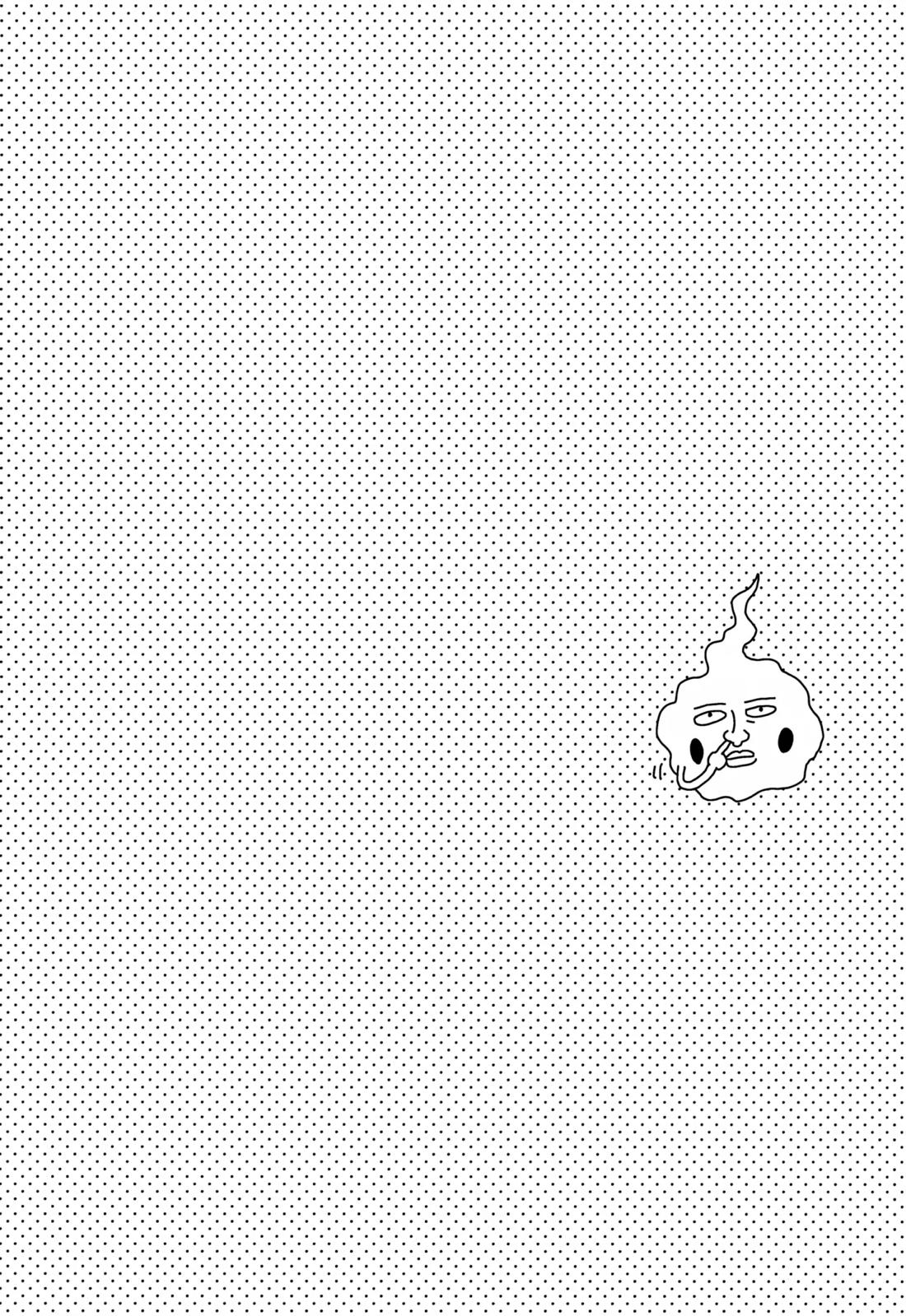 Sitei Note 7ページ