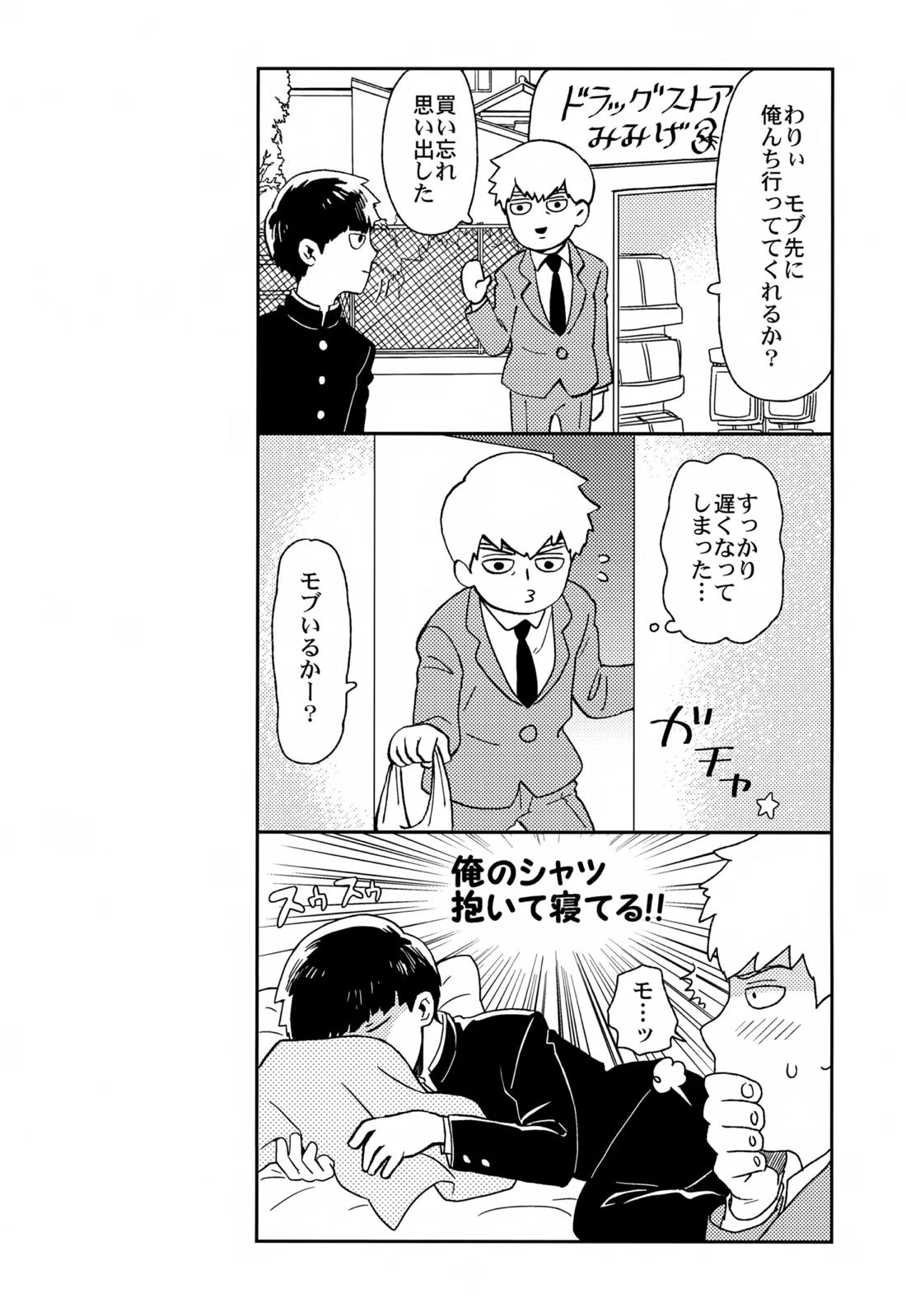 Sitei Note 17ページ