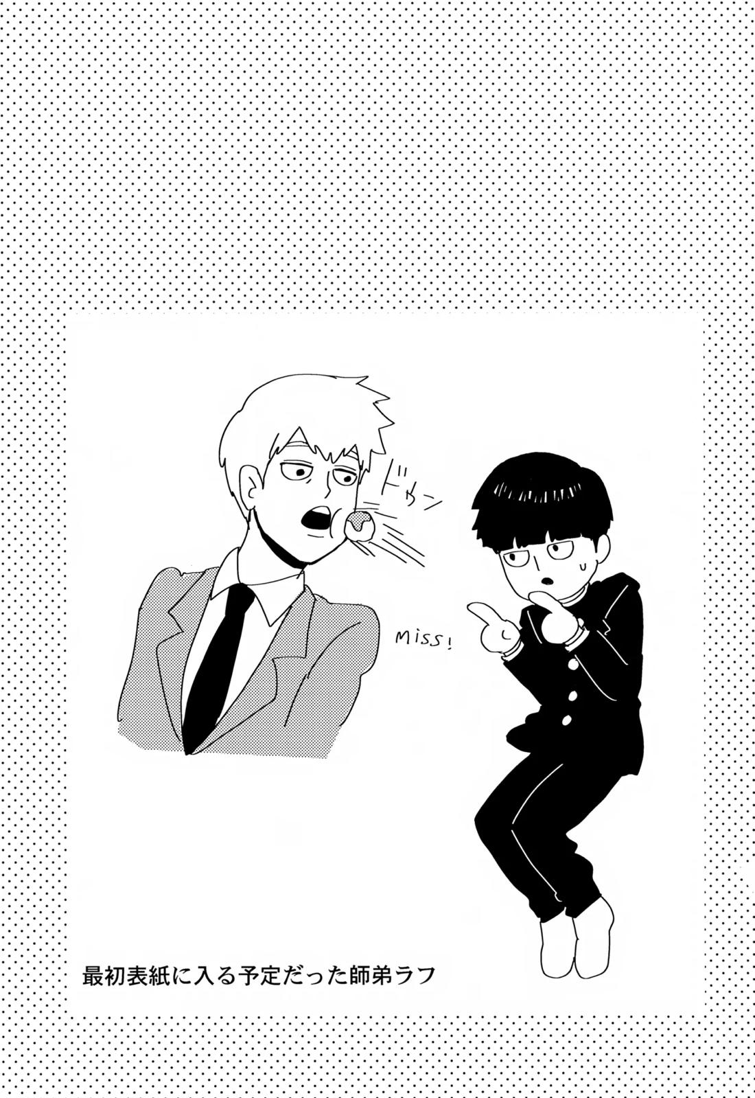 Sitei Note 18ページ