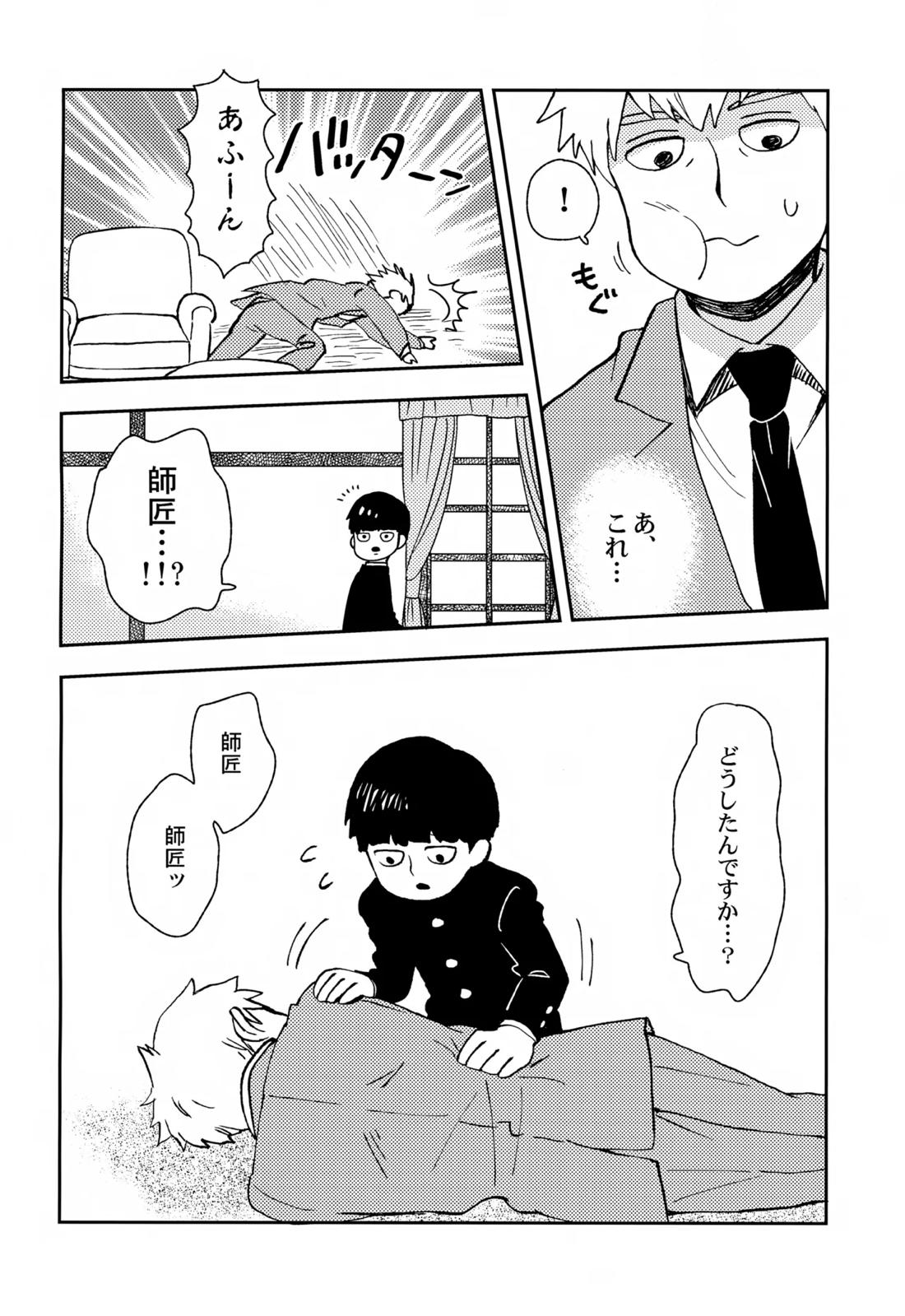 Sitei Note 27ページ