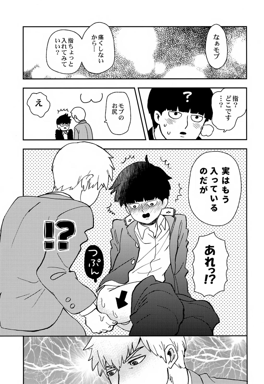 Sitei Note 40ページ
