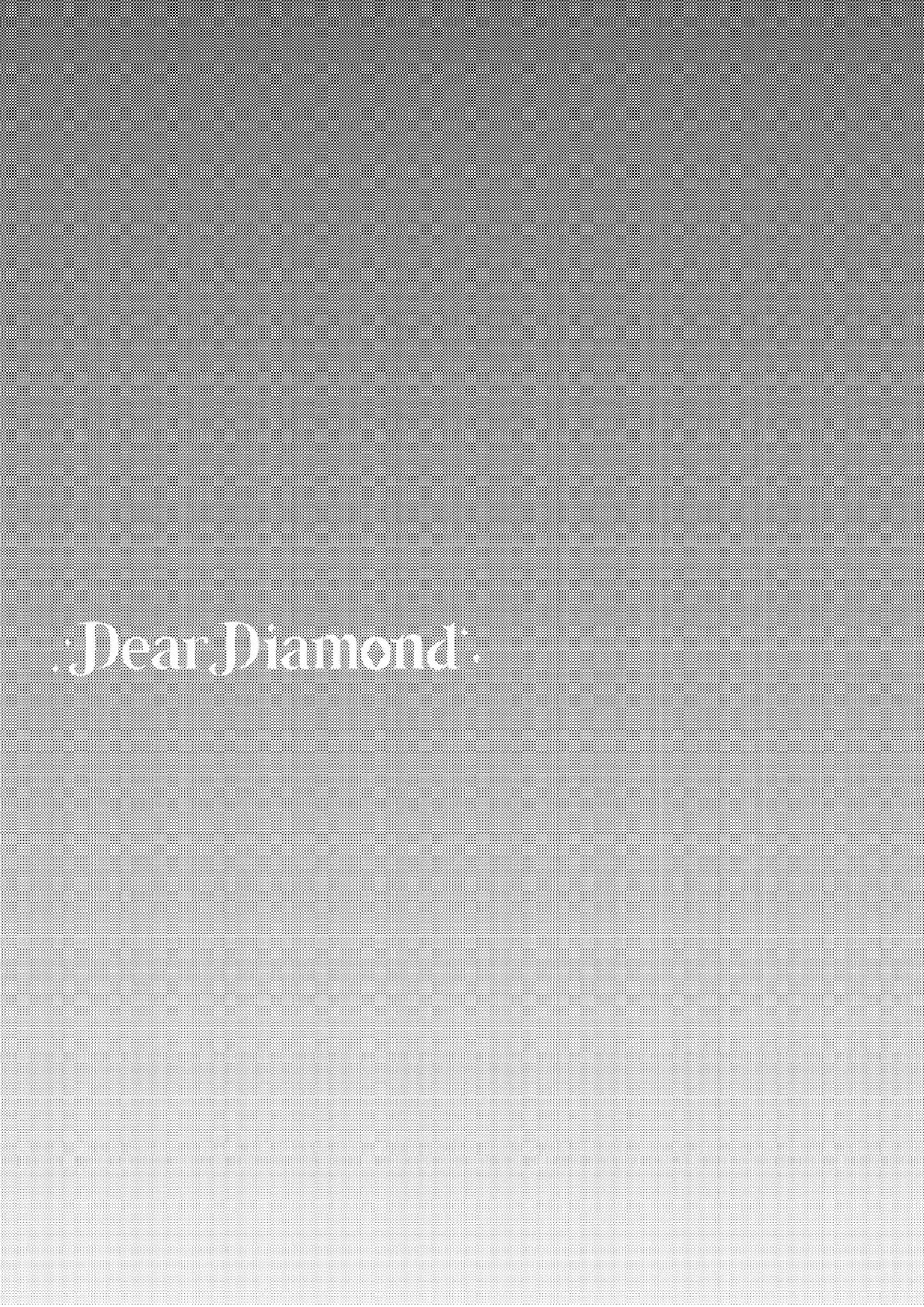 Dear Diamond 2ページ