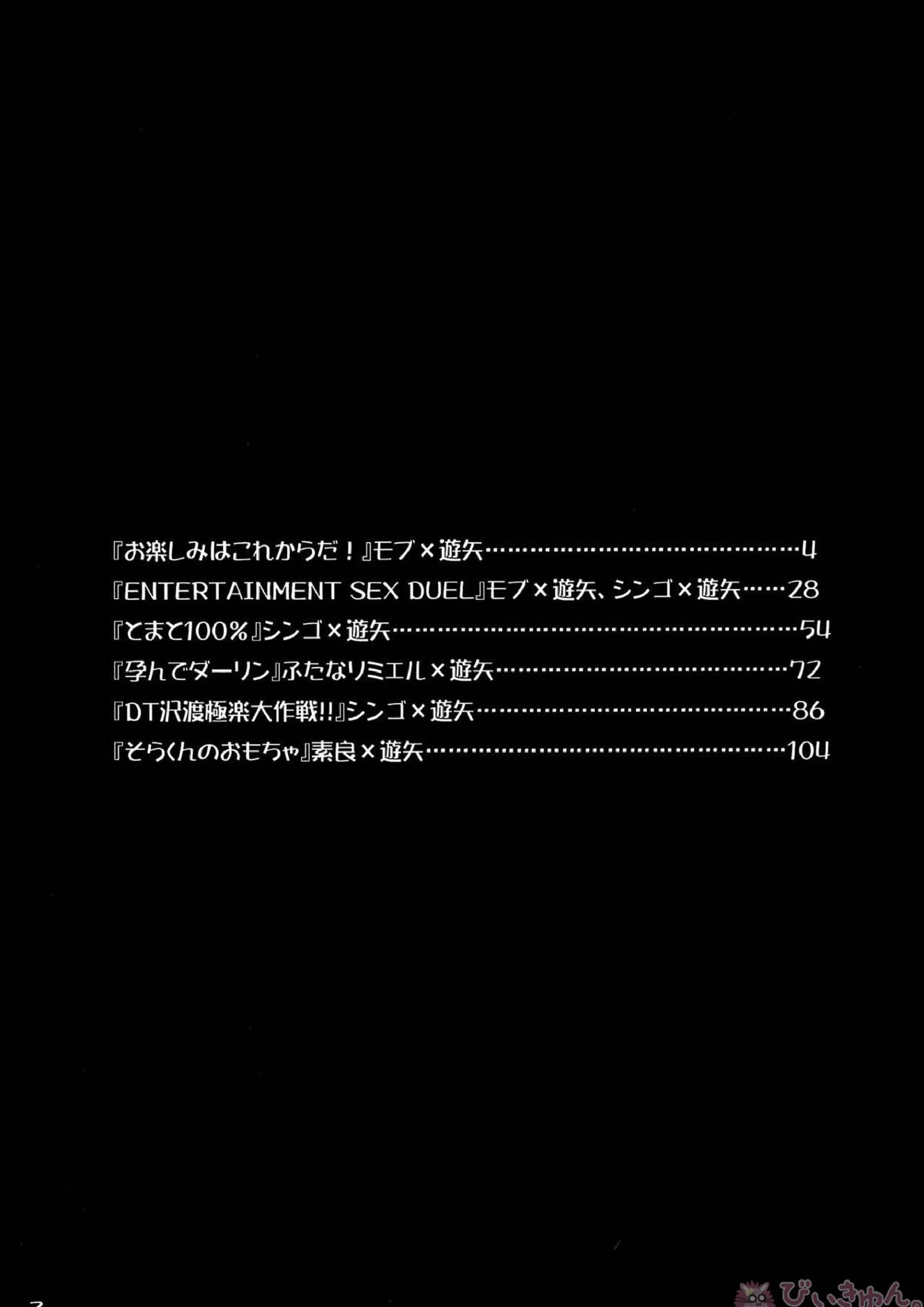 HWAV 2ページ