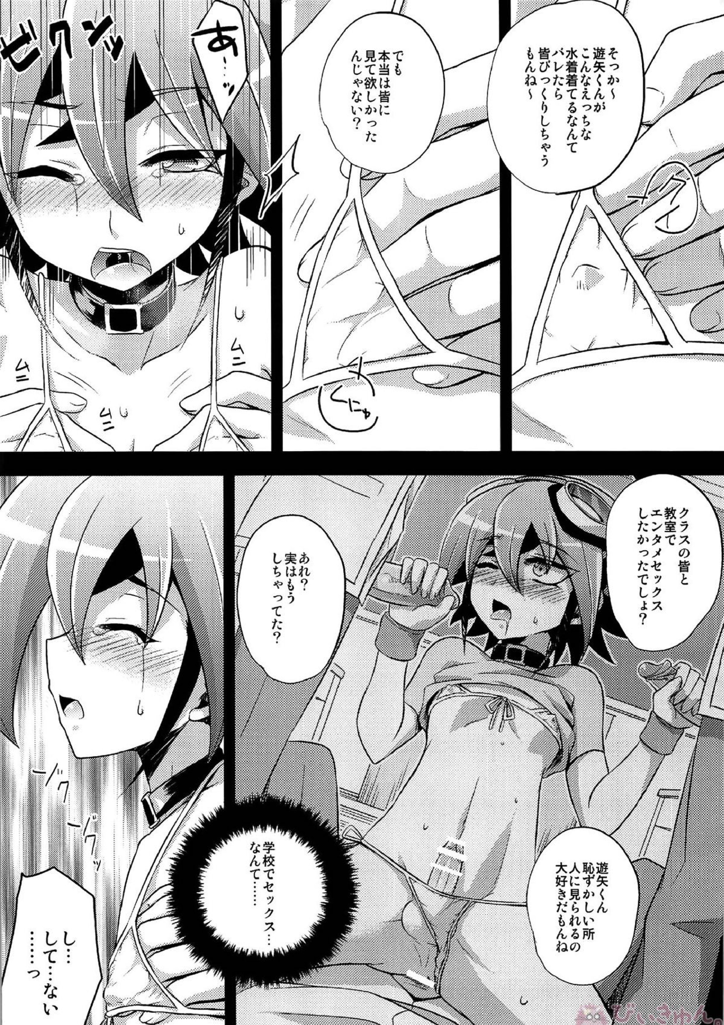 HWAV 29ページ