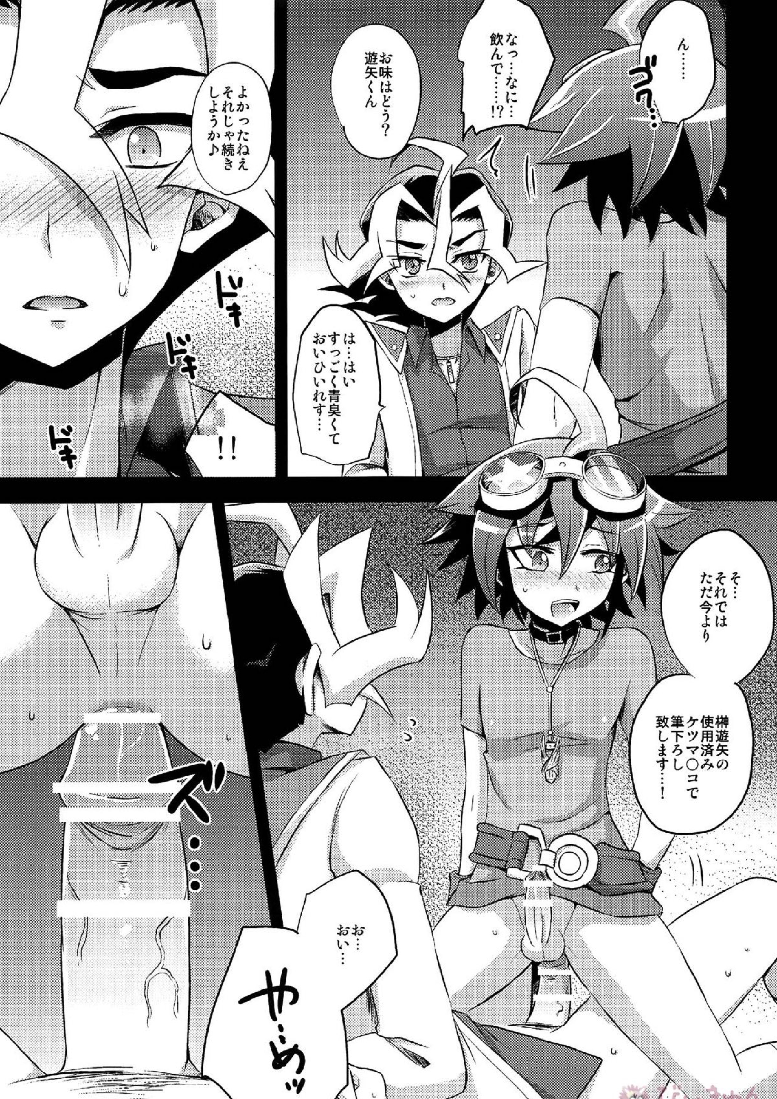 HWAV 44ページ