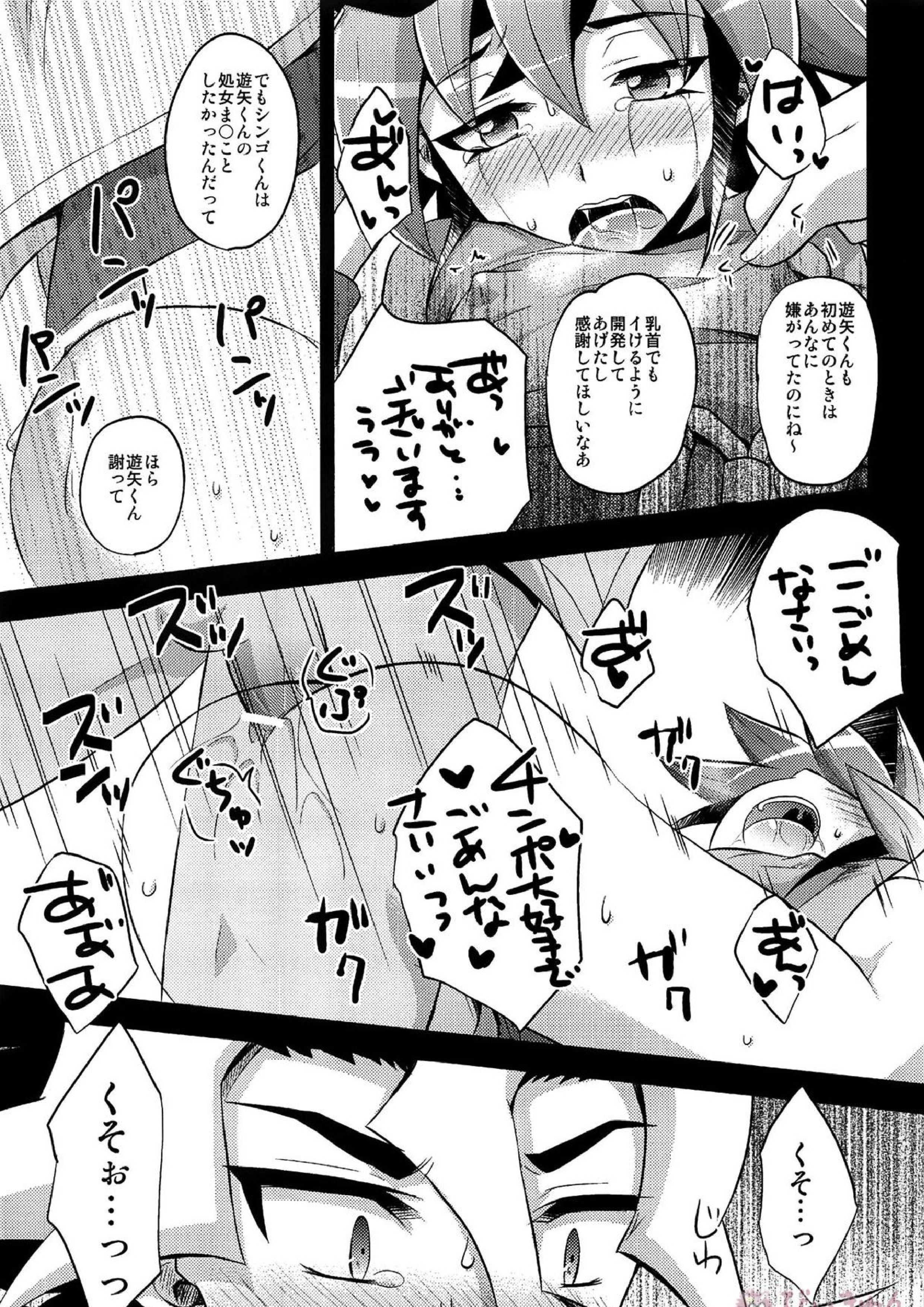 HWAV 48ページ