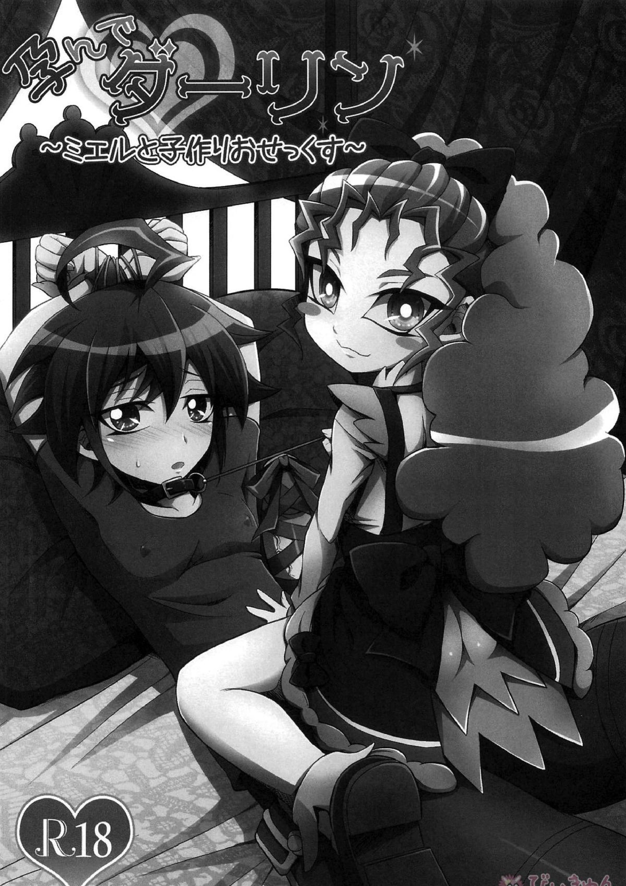 HWAV 71ページ